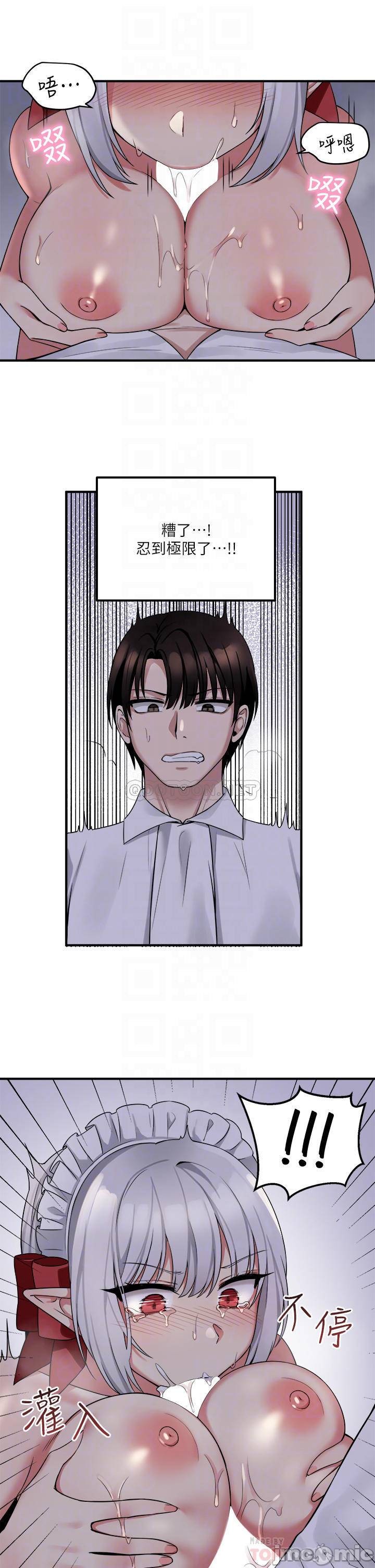 Elf Who Likes to be Humiliated Chapters 21 to 30 page 10 full