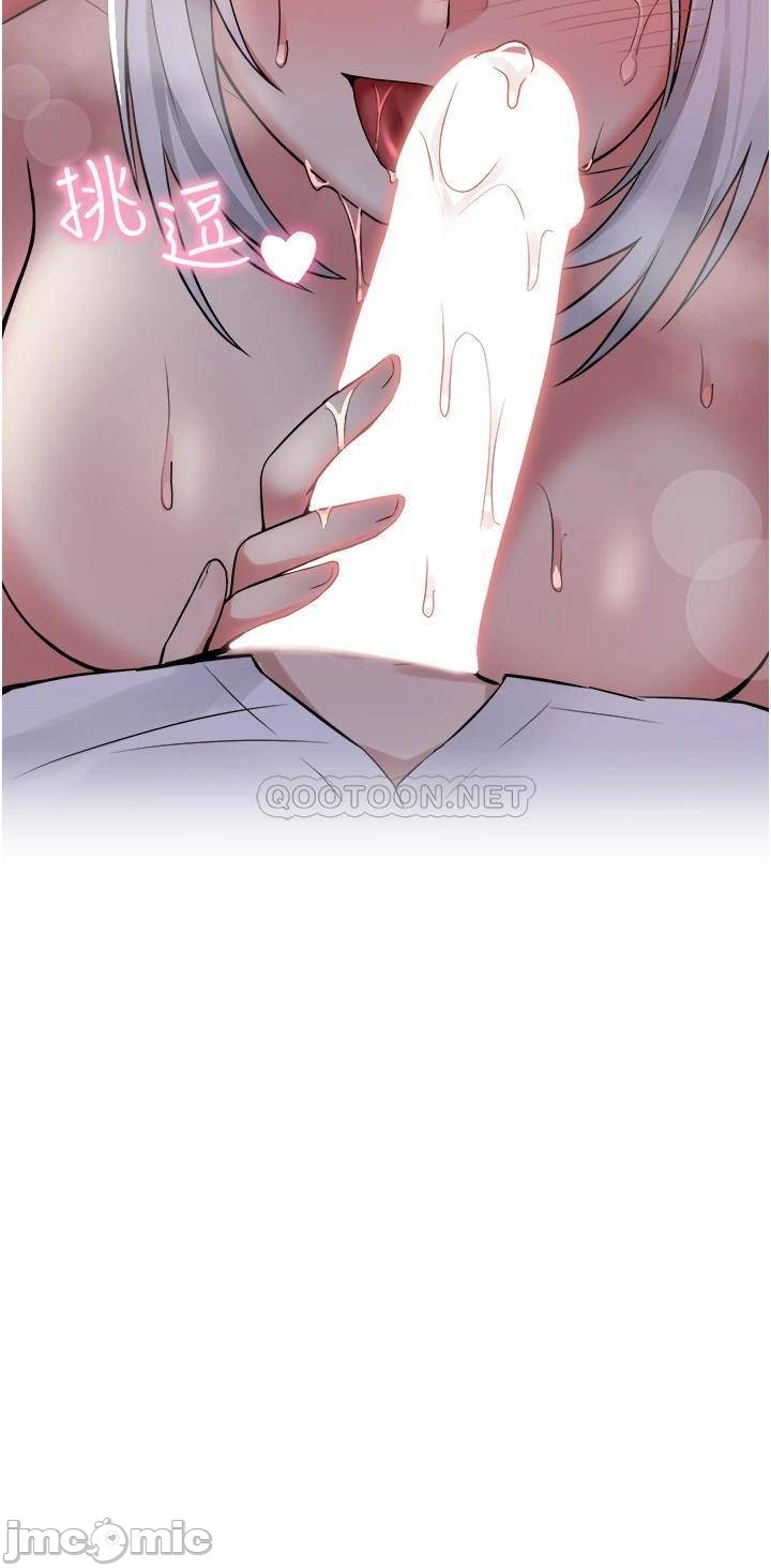 Elf Who Likes to be Humiliated Chapters 21 to 30 page 3 full