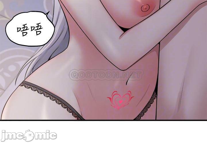 Elf Who Likes to be Humiliated Chapters 21 to 30 page 6 full