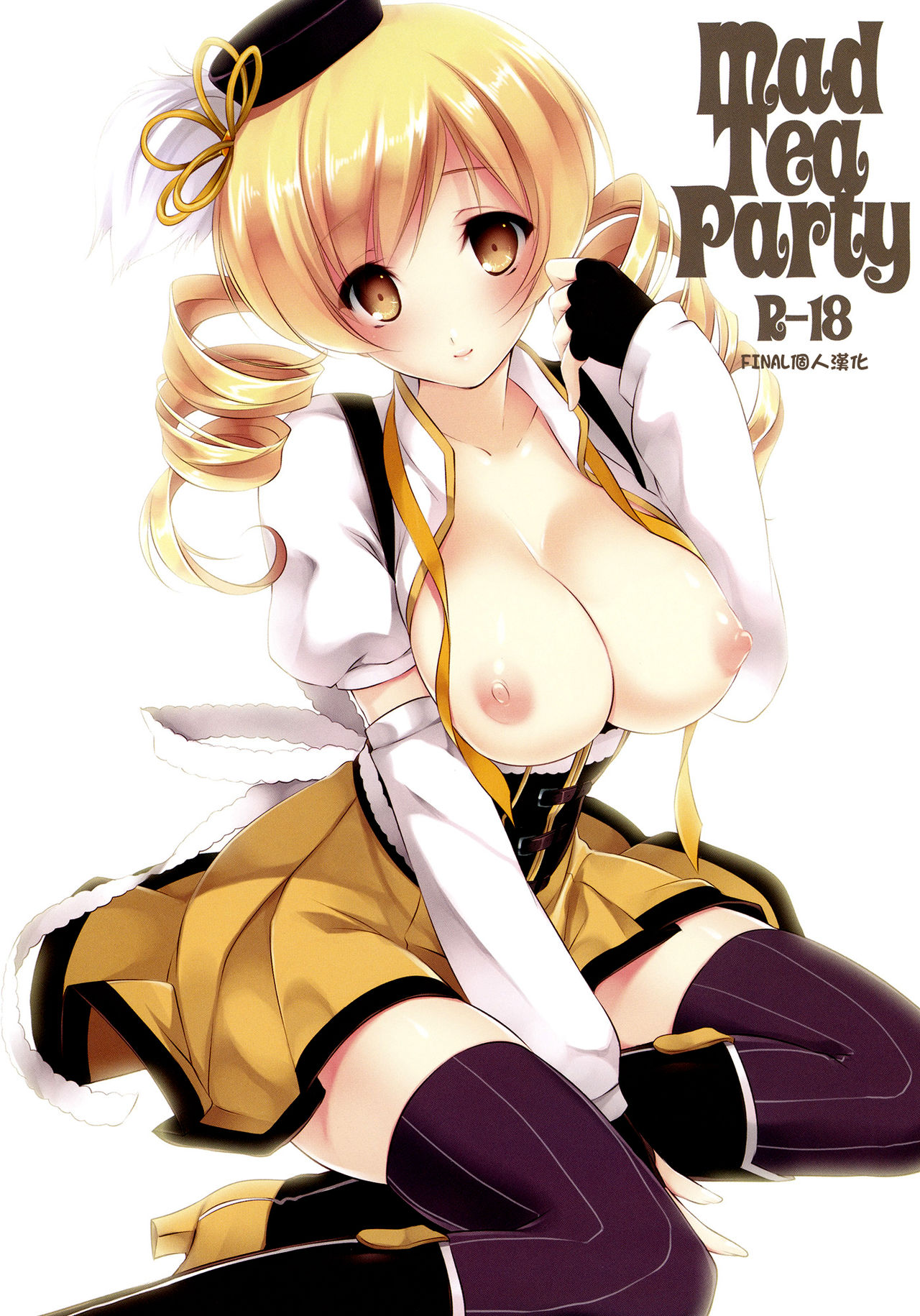 Mad Tea Party page 1 full