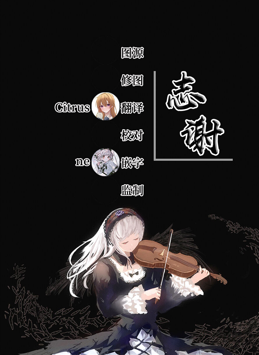 Uebasu Yamieigyou Manga page 9 full