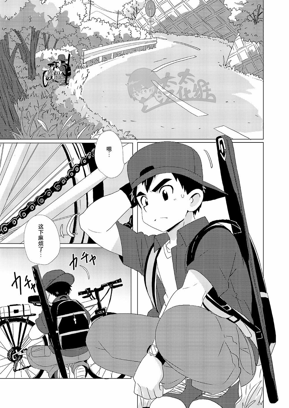 Sparkle Vol. 2 page 3 full