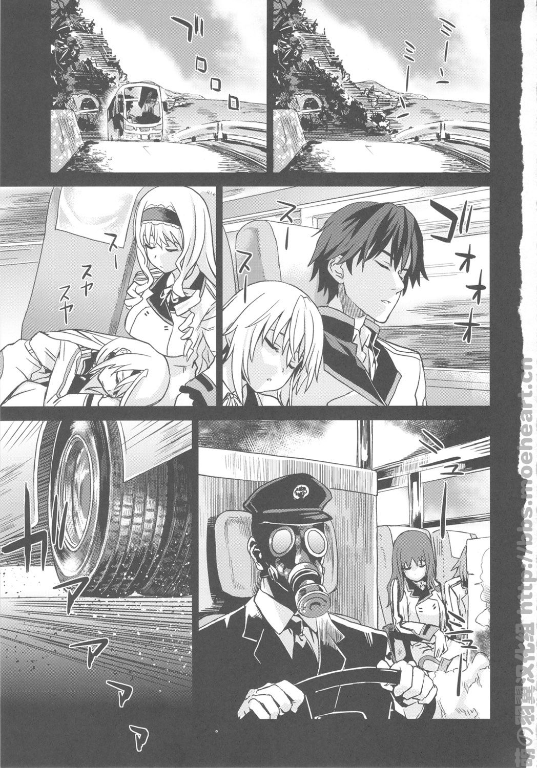 Victim Girls 11 TEARY RED EYES page 3 full