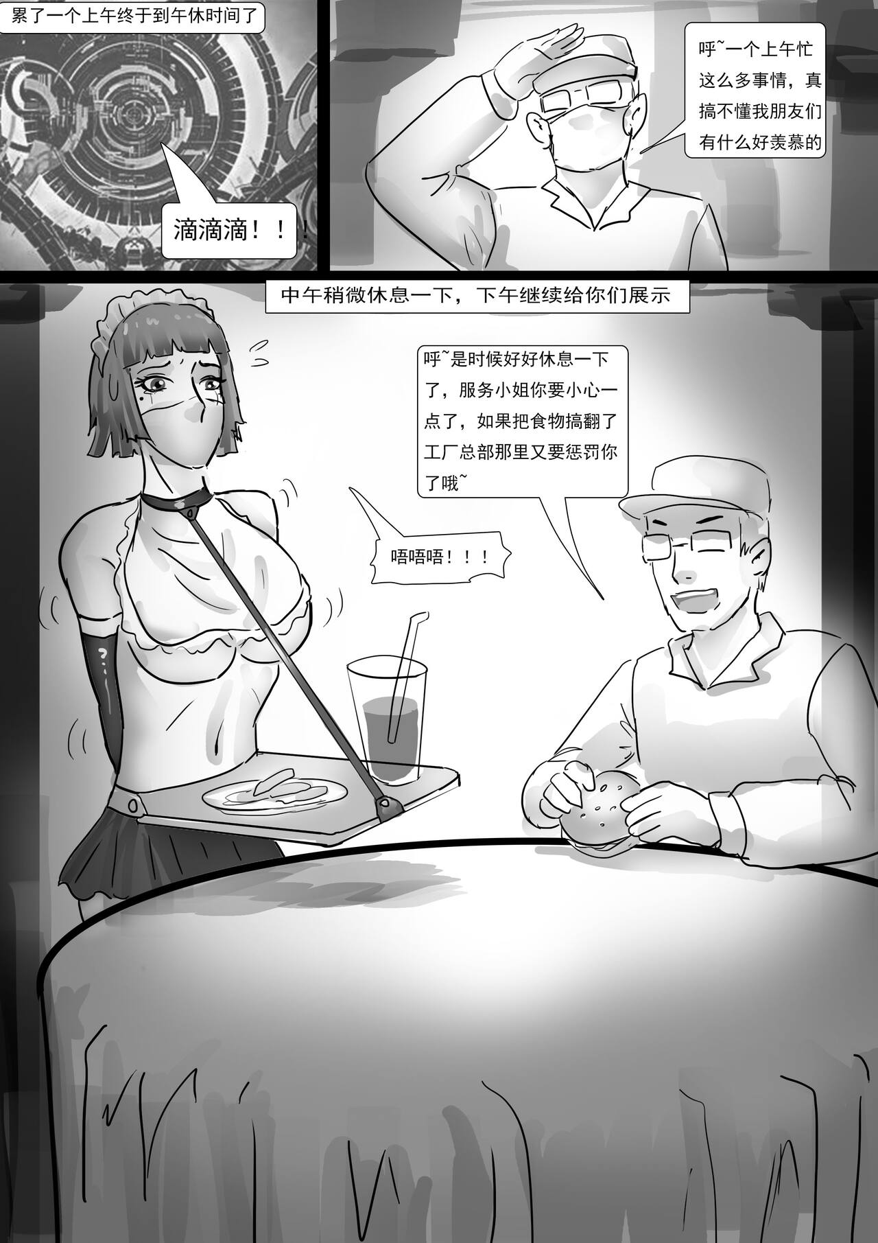 Slave Correctional Institution page 10 full