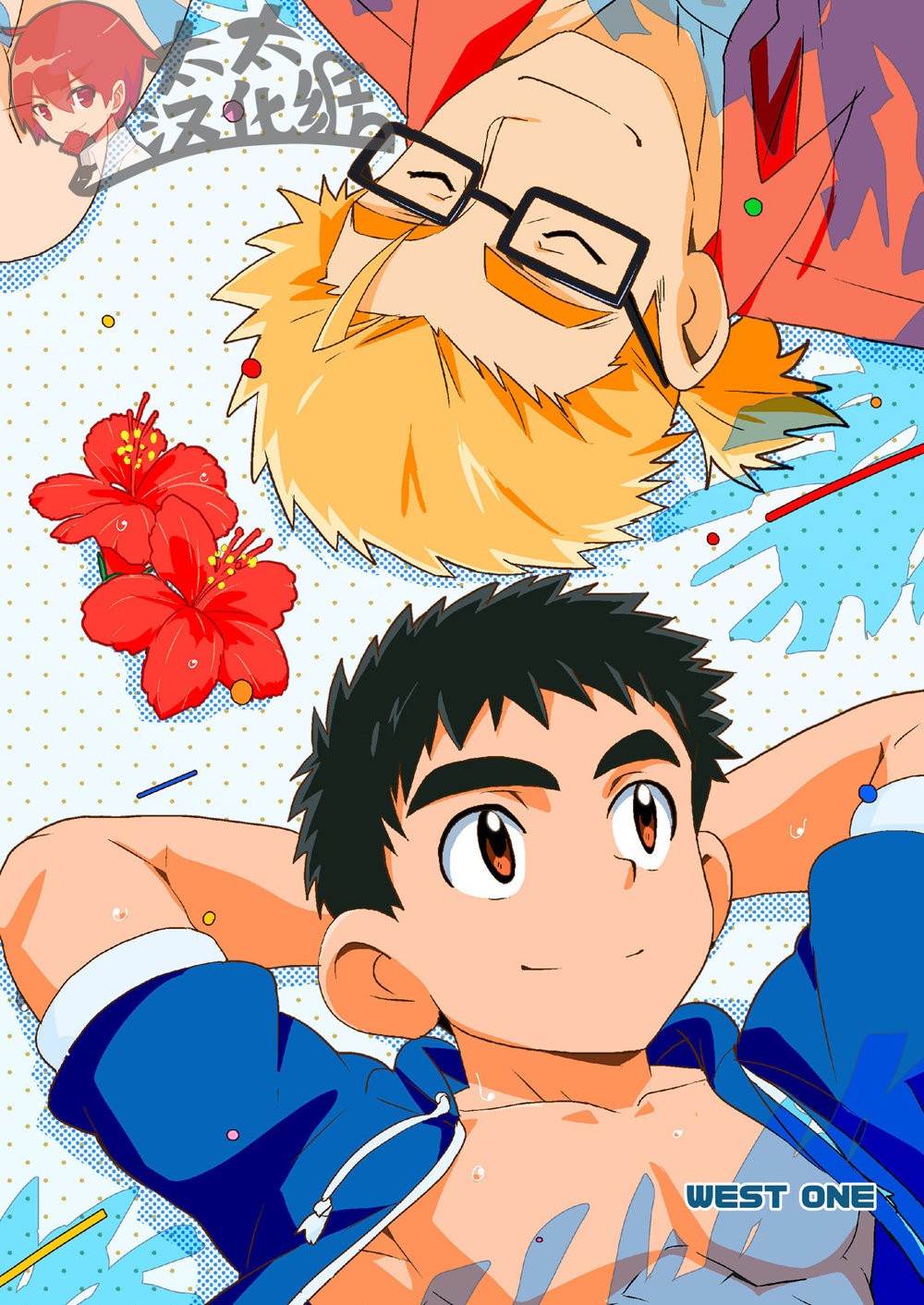 Sparkle Vol. 3 page 1 full