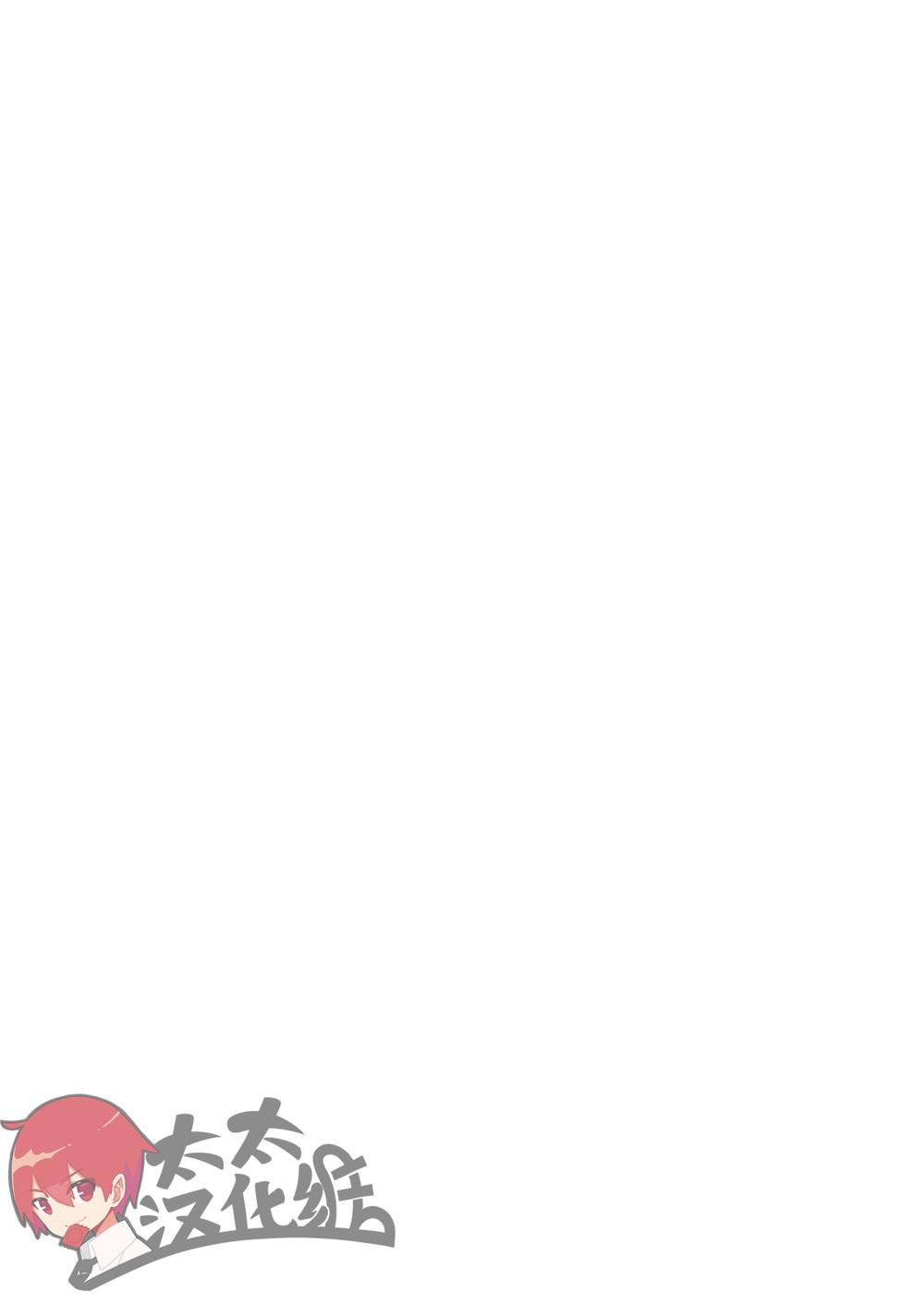 Sparkle Vol. 3 page 2 full