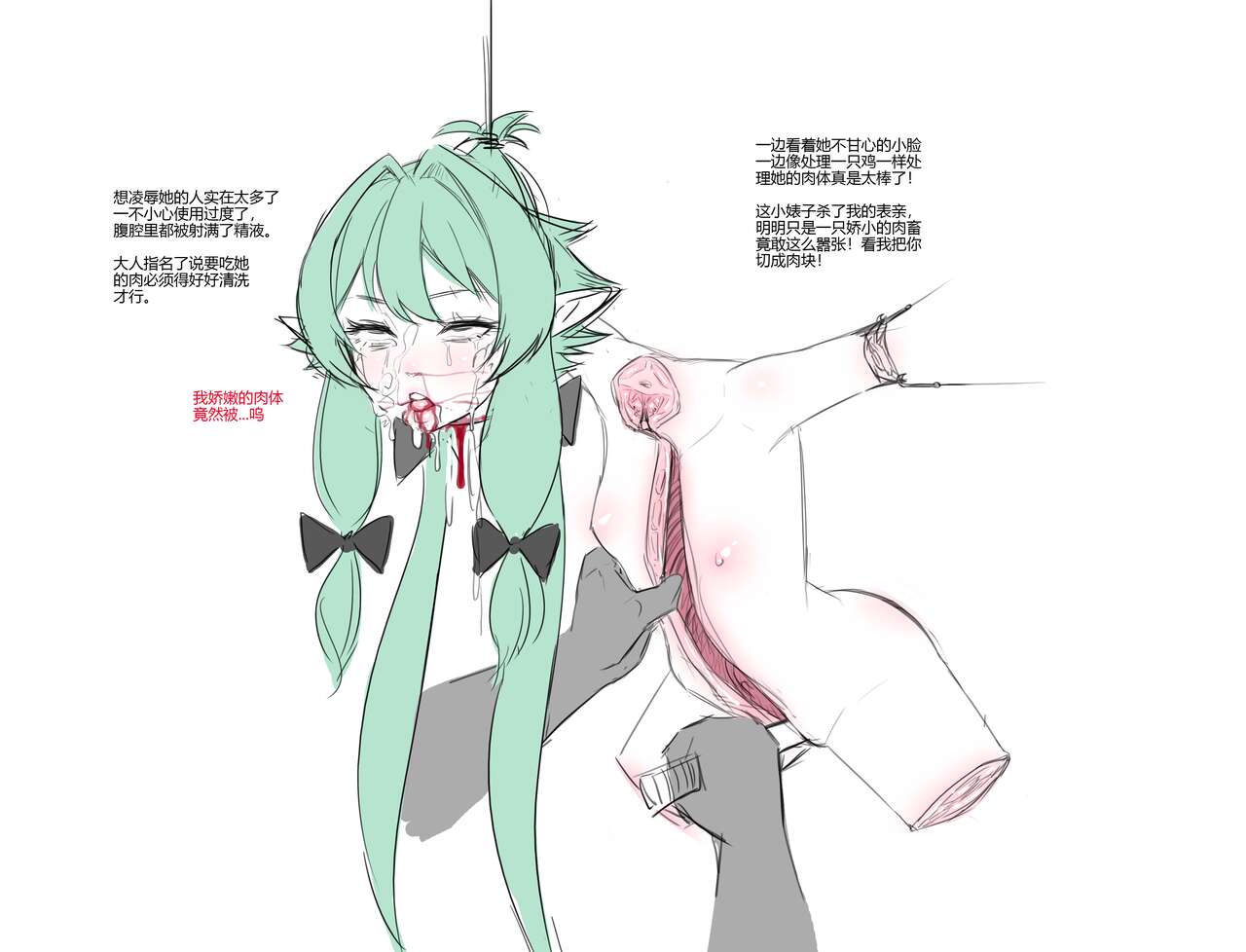 High Elf Archer page 10 full