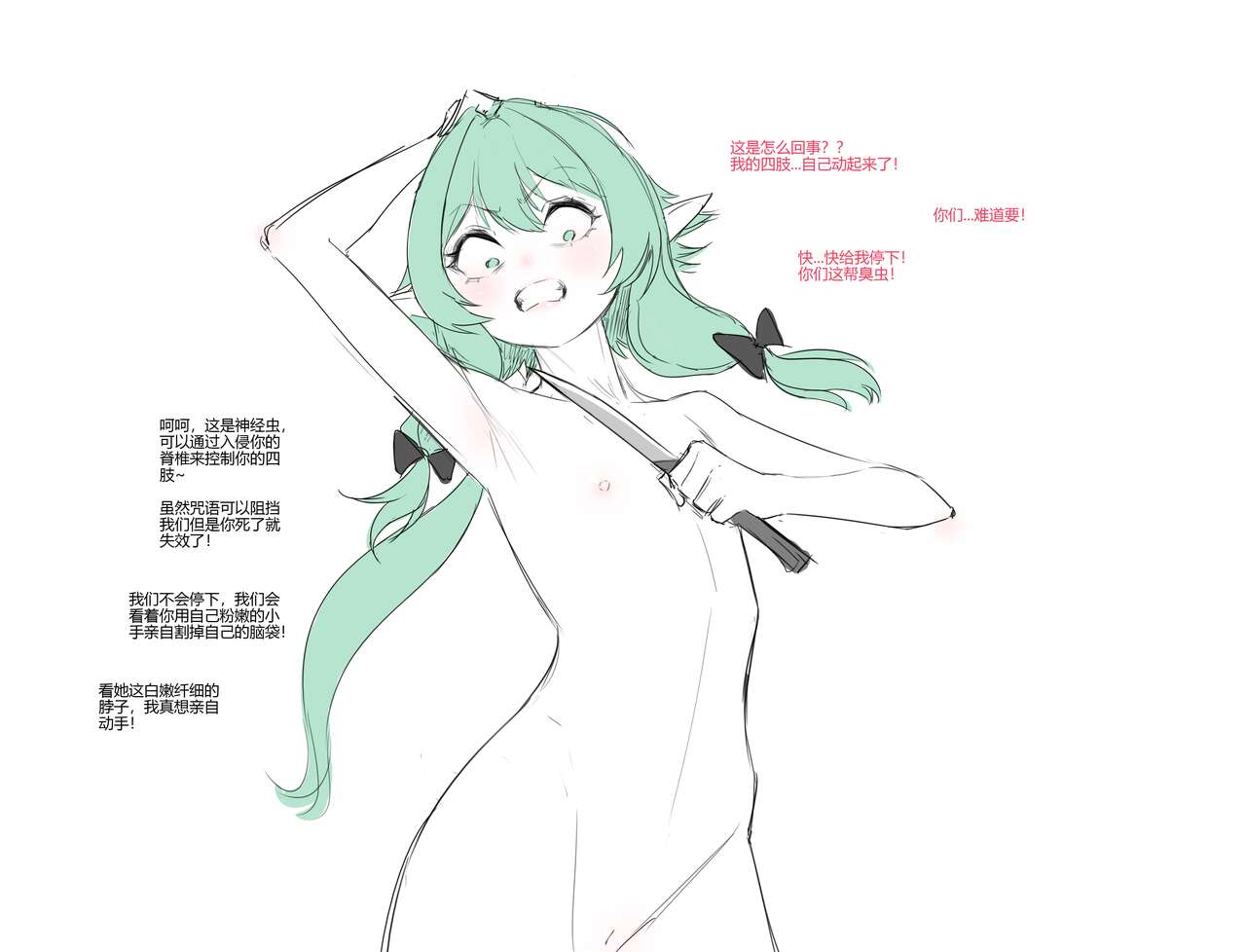 High Elf Archer page 3 full