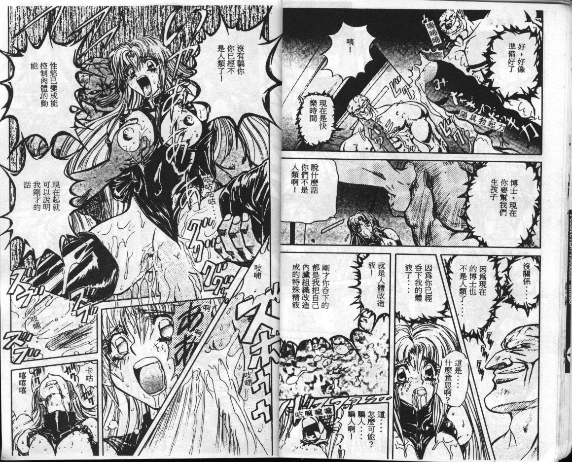 Shalader page 7 full