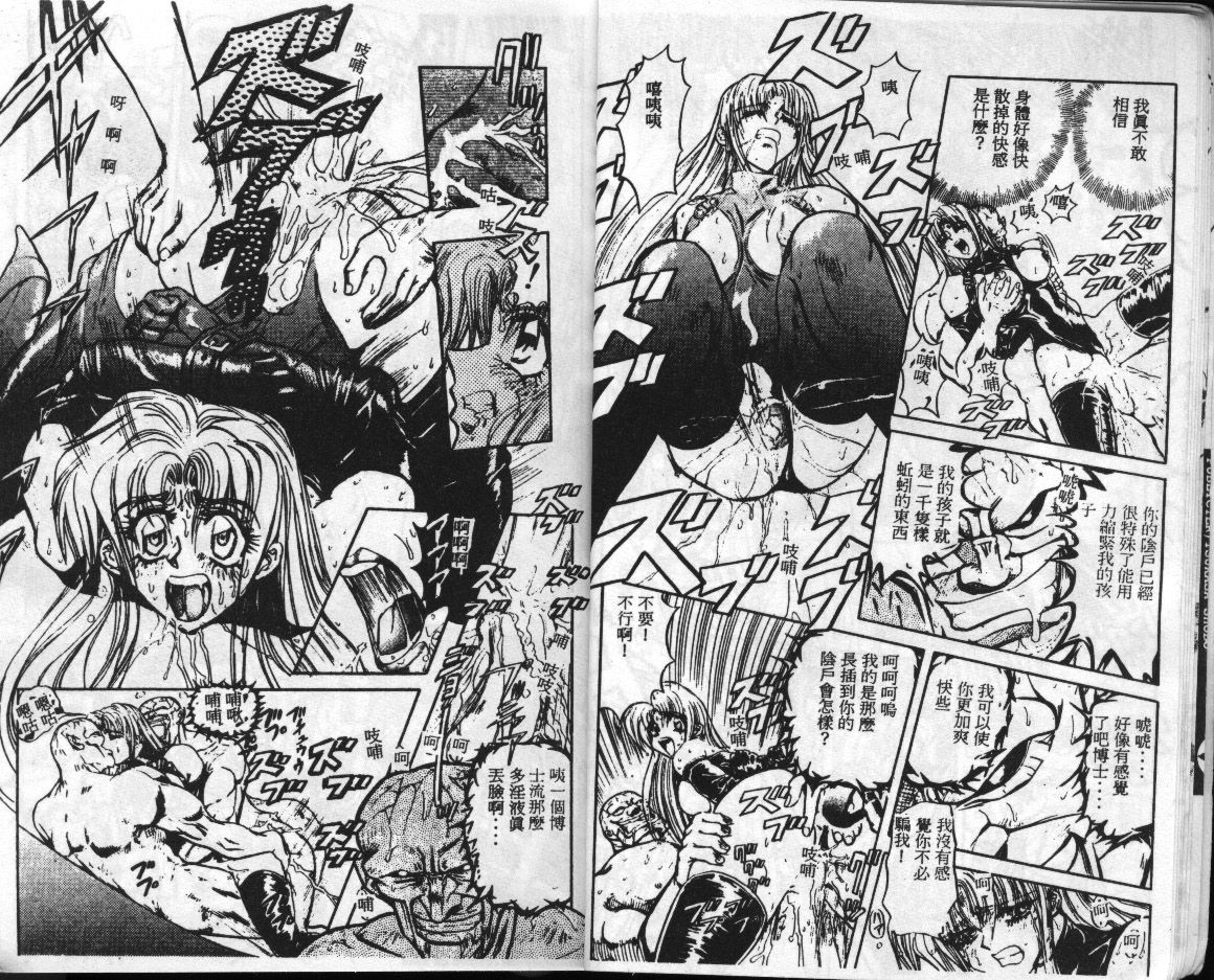 Shalader page 8 full