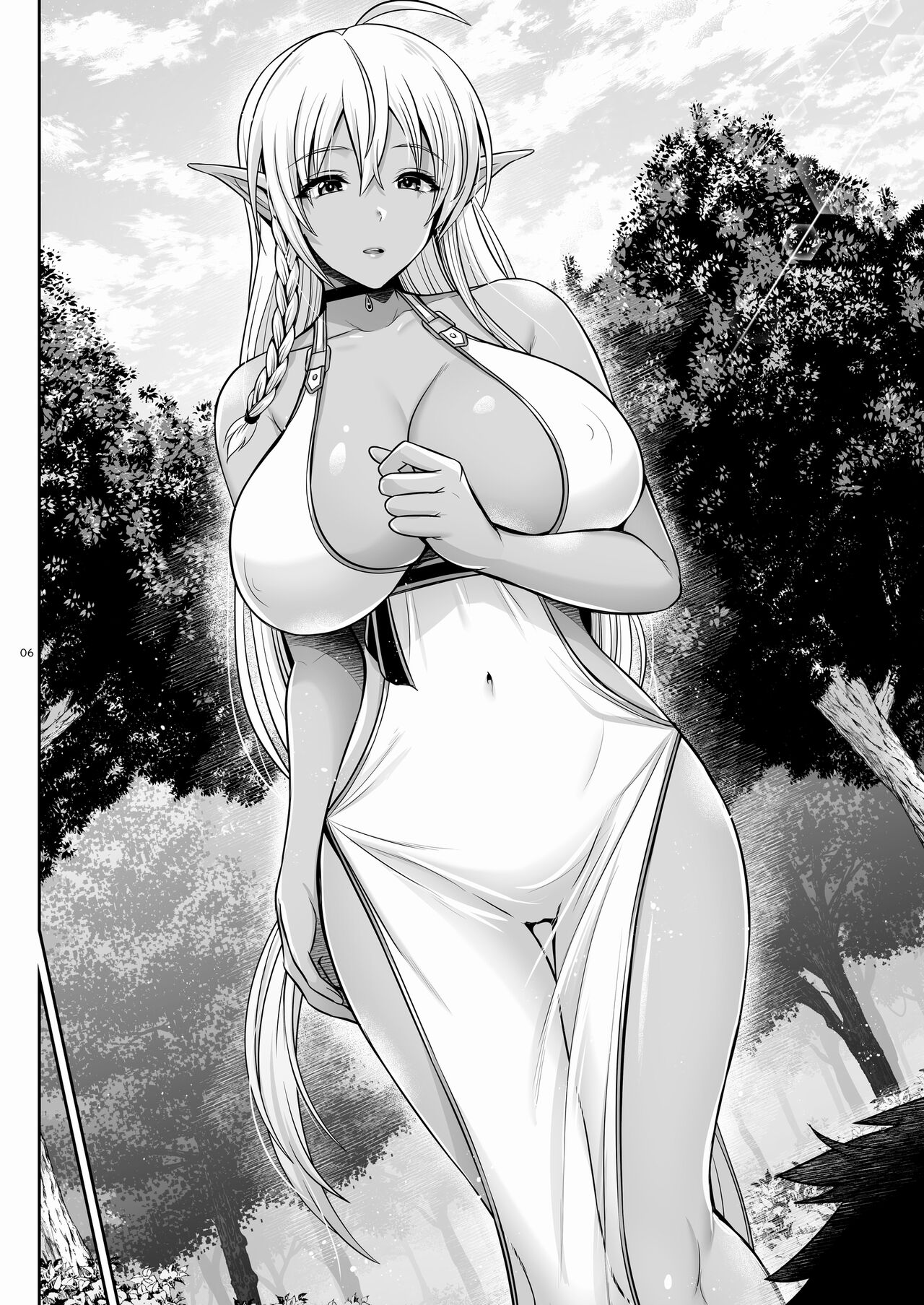 Maou ikusei keikaku level 1 page 6 full