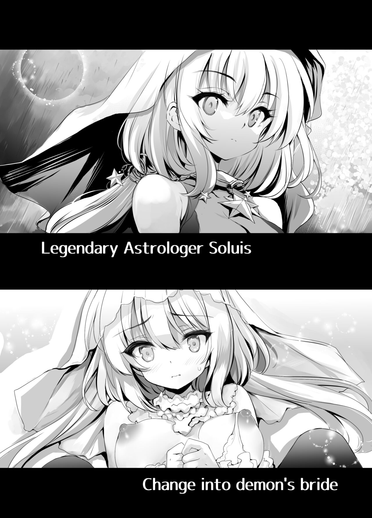 Solais-chan to Tram-chan ga Mamono ni Shikaeshisareru Hon page 2 full