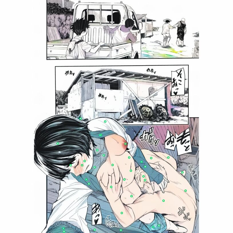 Muishiki no Natsu page 10 full