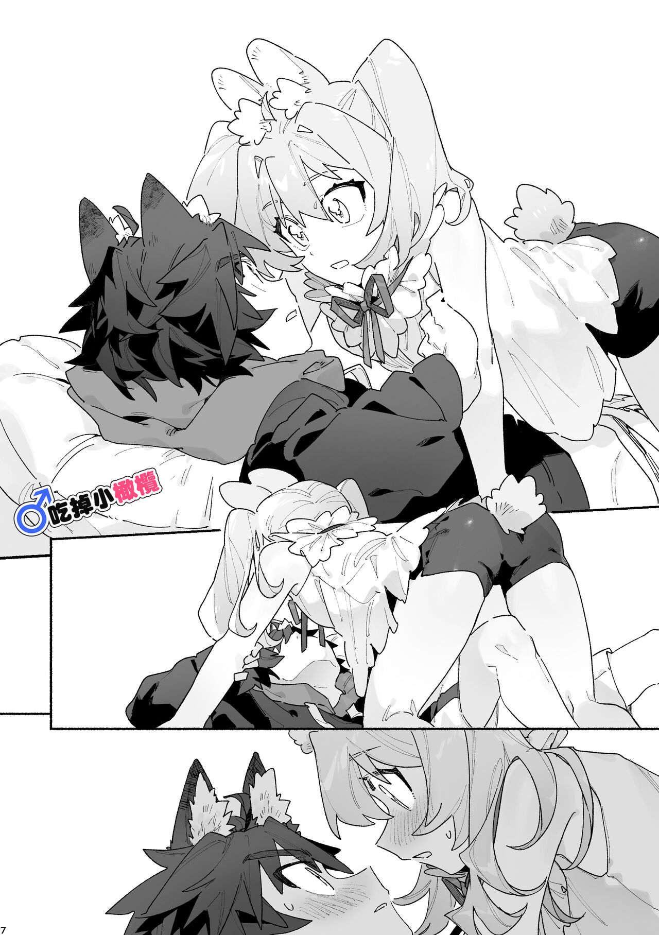 ♂ ga Uke. Usagi-chan x Ookami-kun | ♂吃掉小灰狼。小兔子x狼同学＋番外 page 7 full