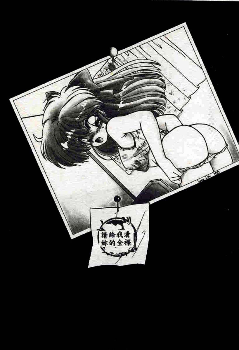 Koakuma Hihoukan page 2 full