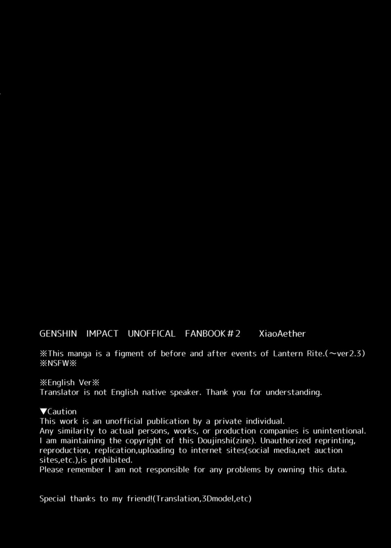 Negawakuba Kimi ga Tame - I wish for you | 为君祈愿 page 3 full