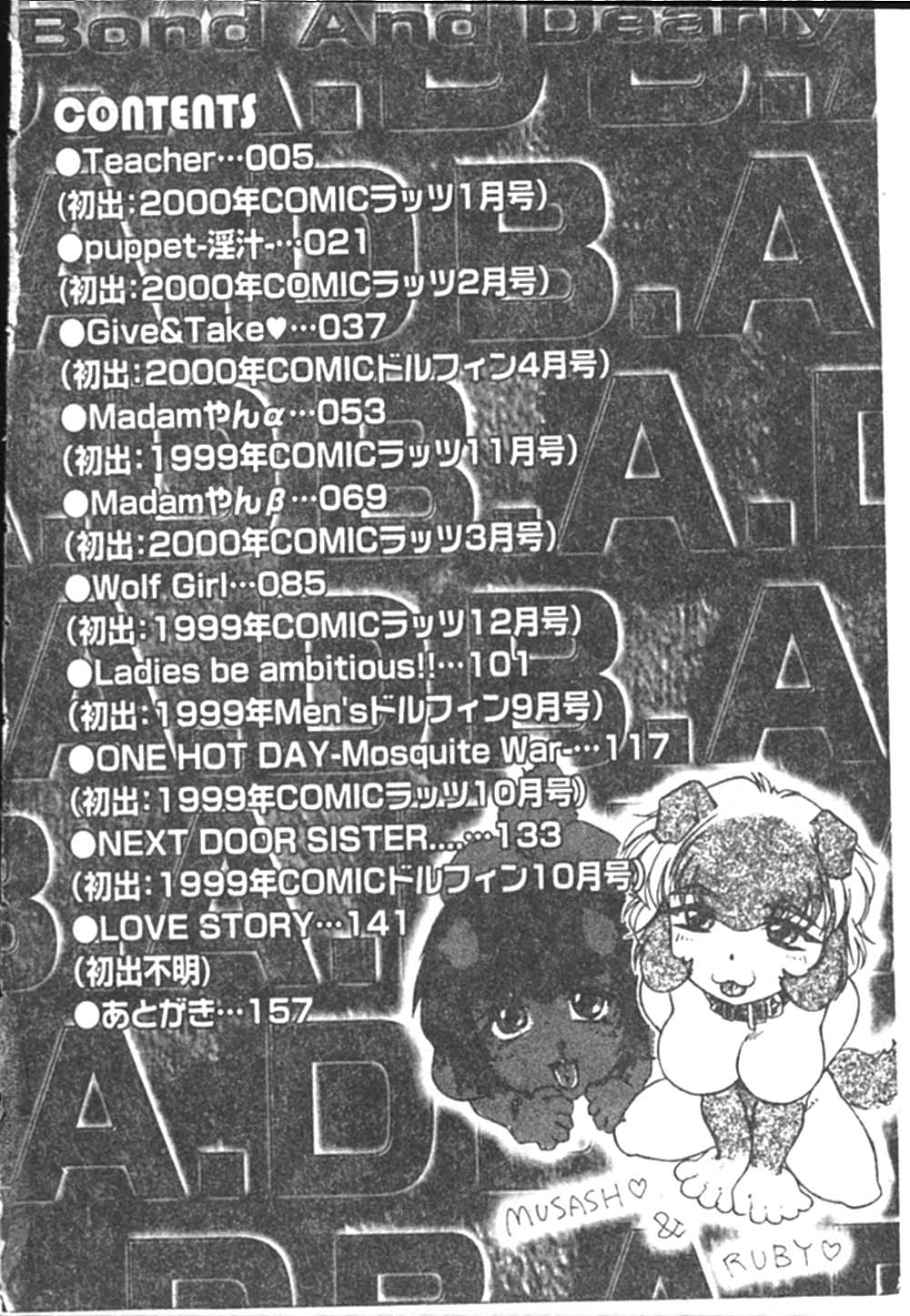 B.A.D - Bond and Dearly page 4 full