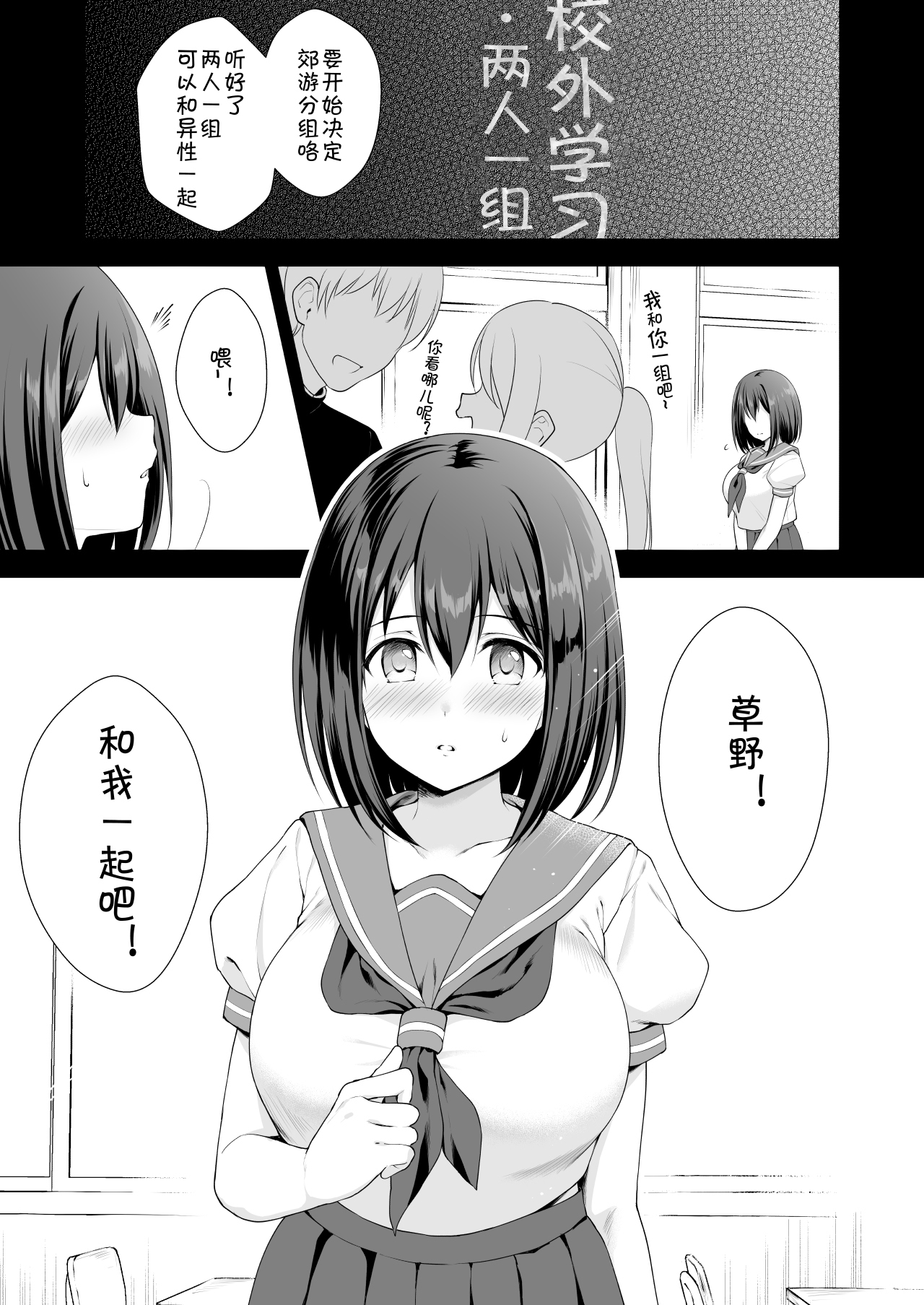 YuiConne | 优衣连结 page 3 full
