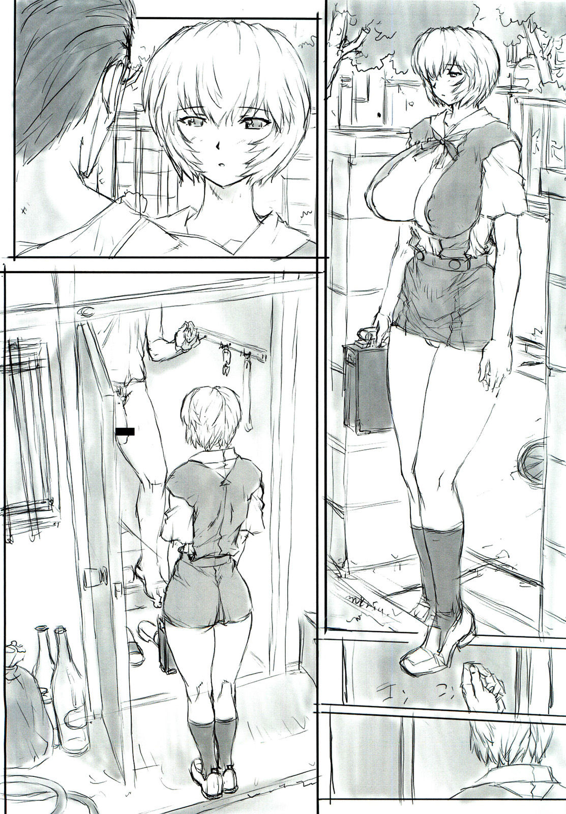 Ayanami Dai 4 Kai Pre Ban page 6 full