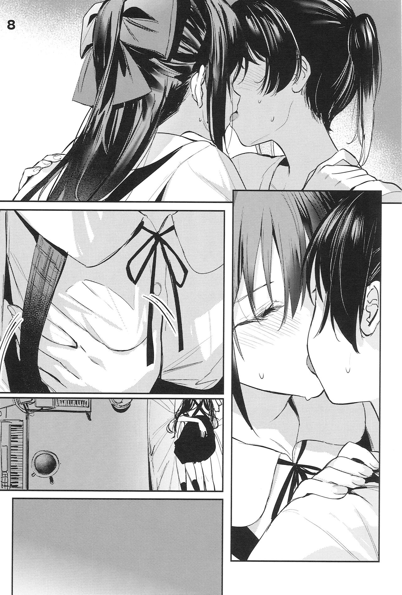 Curtain Call to Yobu ni wa Kanbi Sugita page 7 full