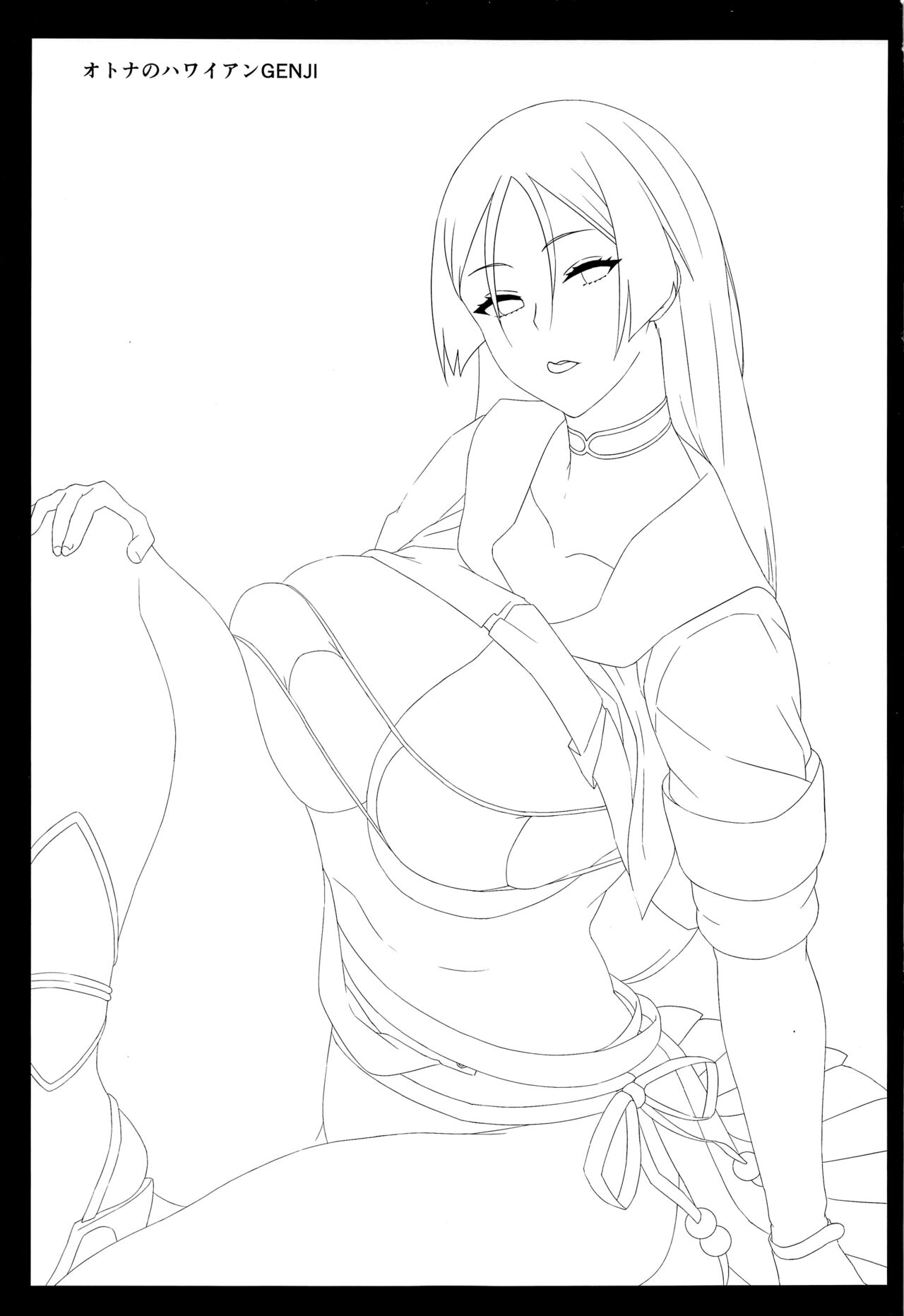Otona no Hawaiian GENJI page 3 full