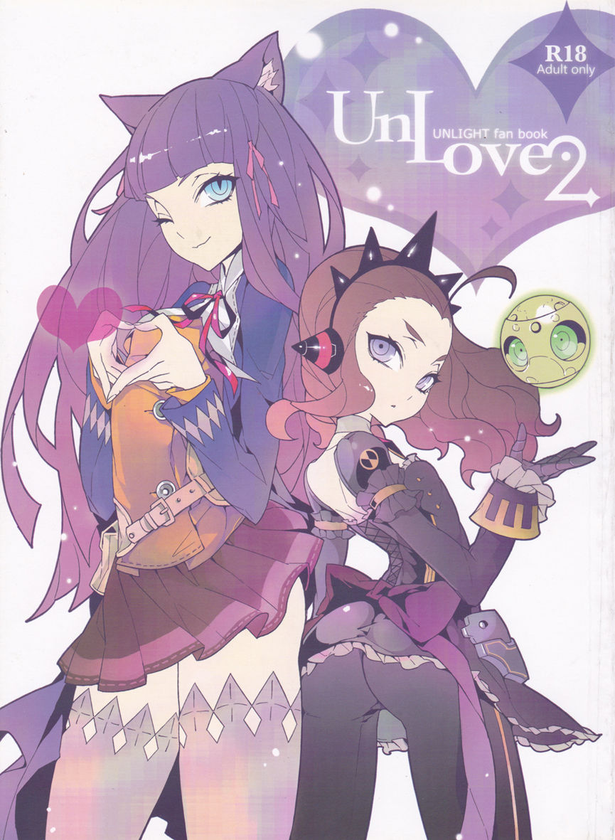 UnLove2 page 1 full
