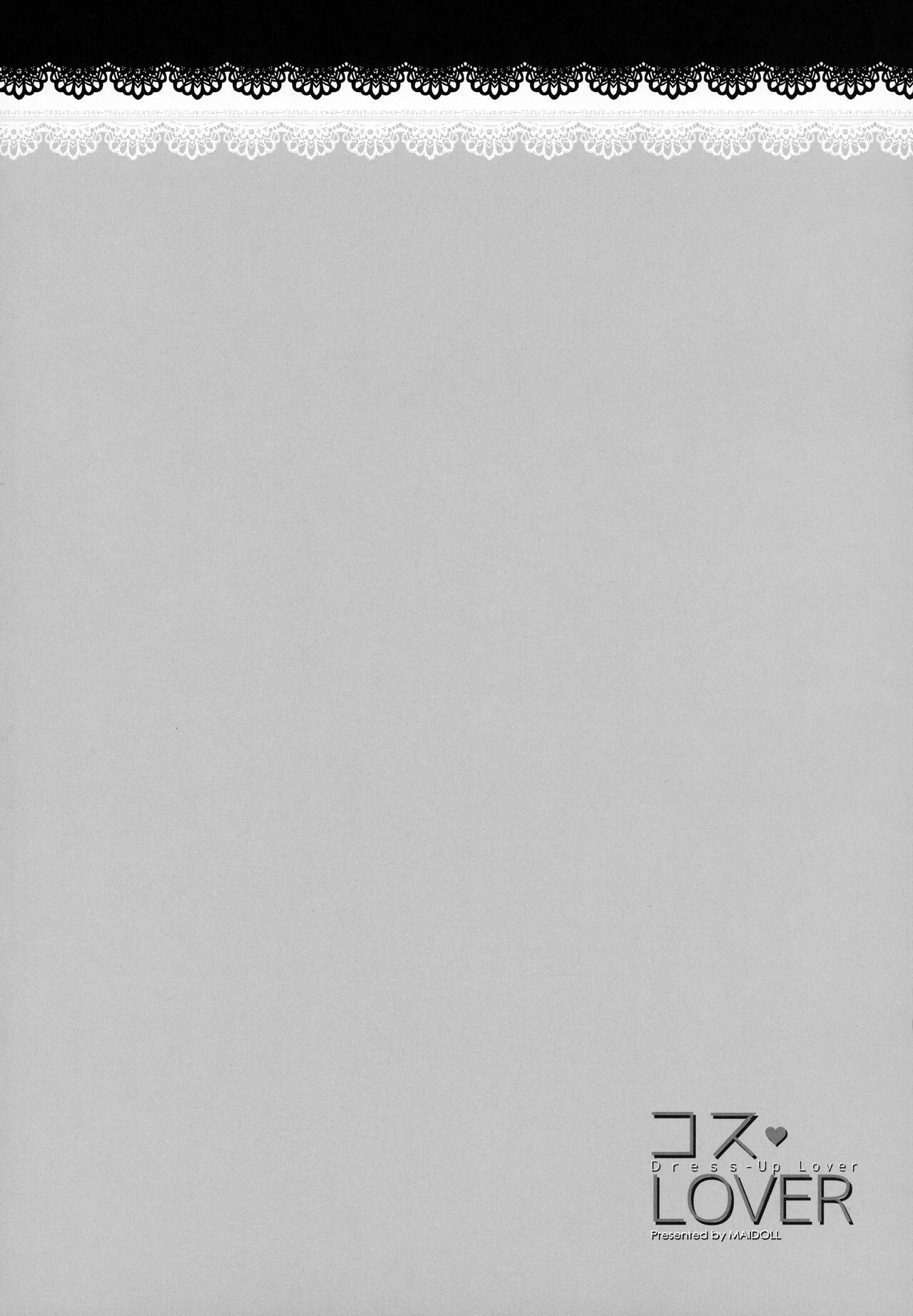 COS LOVER  - Dress-Up Lover page 3 full