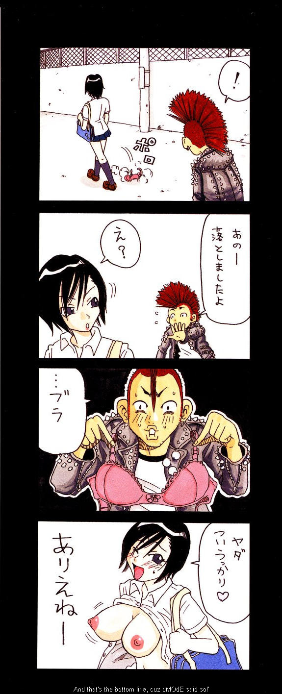 Monzetsu Caligula Machine page 2 full