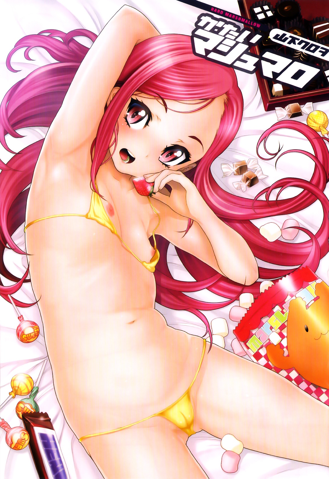 Katai Marshmallow page 6 full