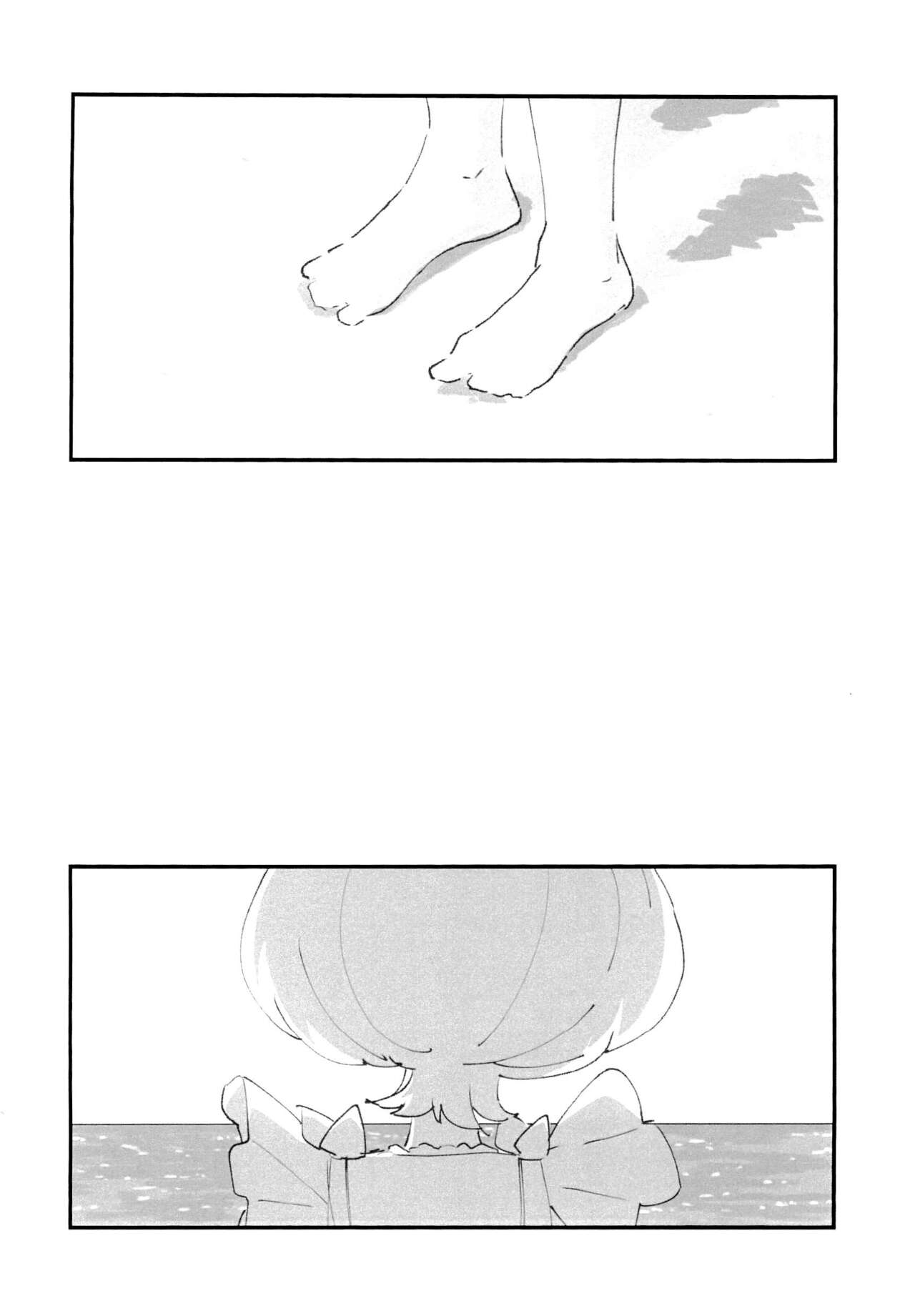 Ichiban Shizuka na Natsuyasumi page 10 full