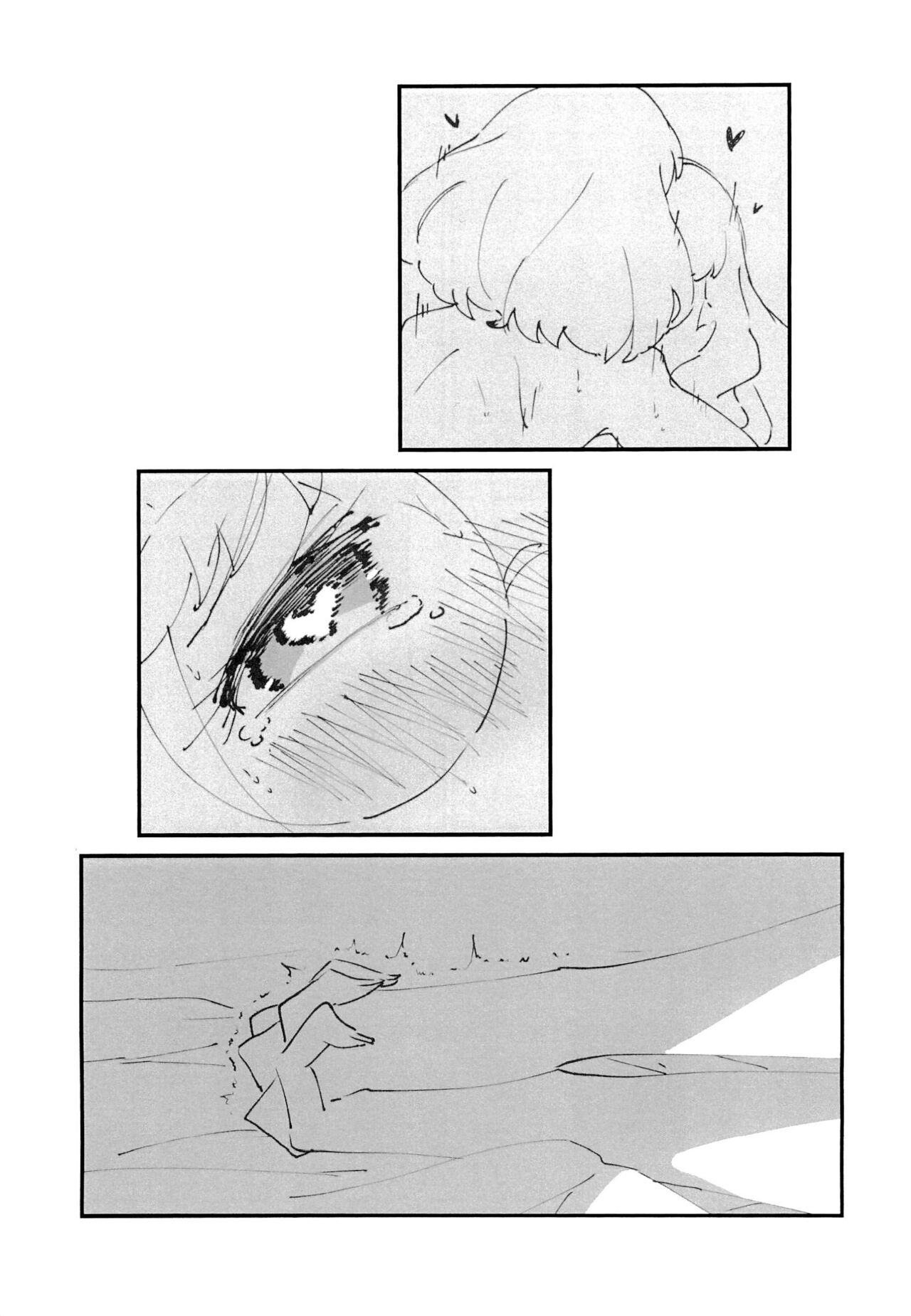 Ichiban Shizuka na Natsuyasumi page 7 full