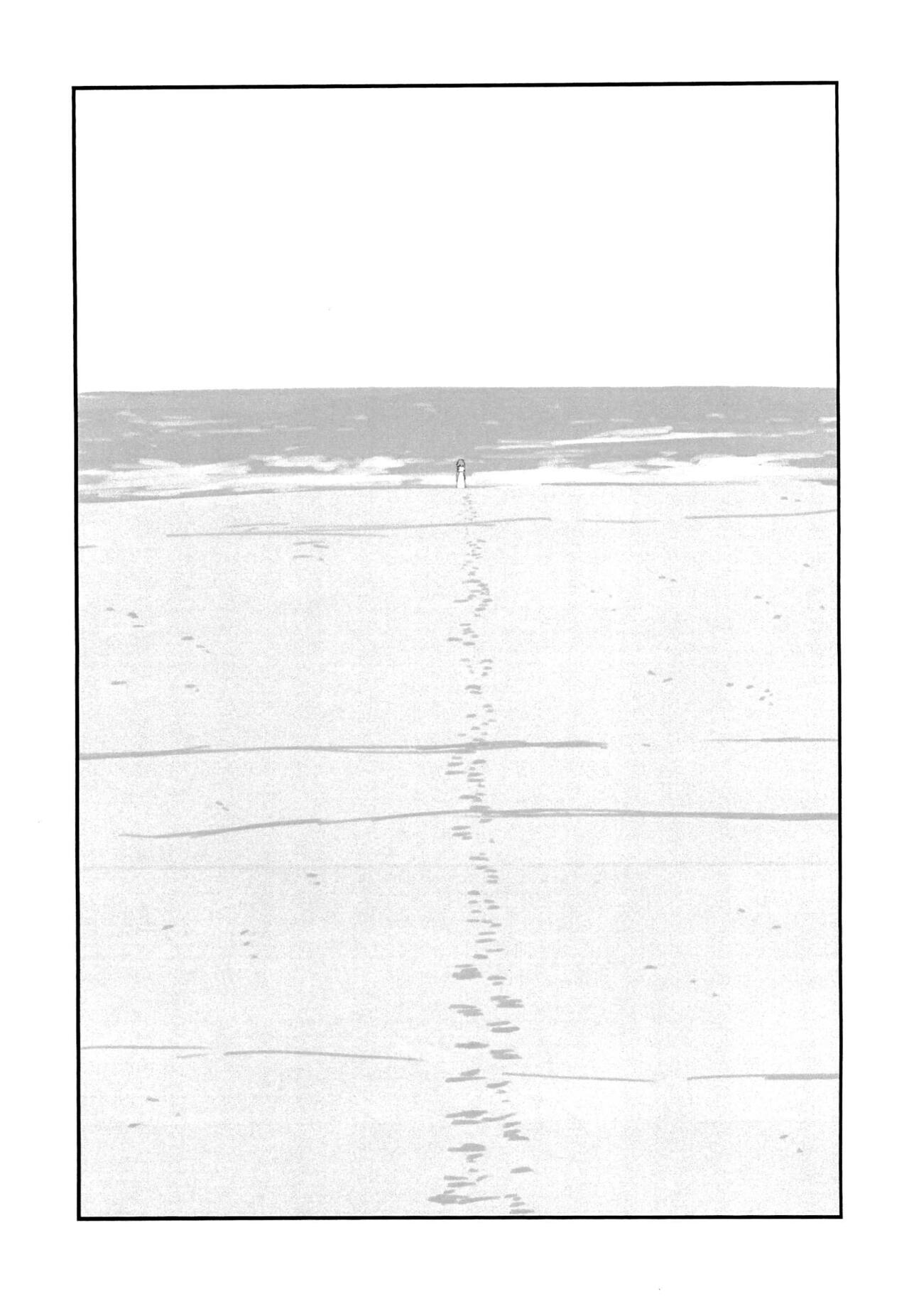 Ichiban Shizuka na Natsuyasumi page 9 full