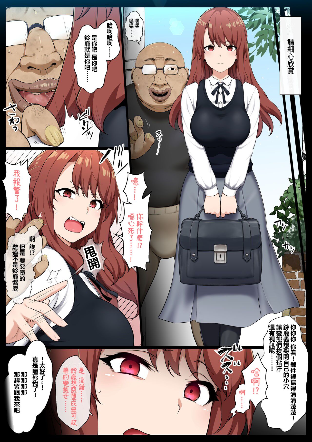 Groman-ka Club 1 page 4 full