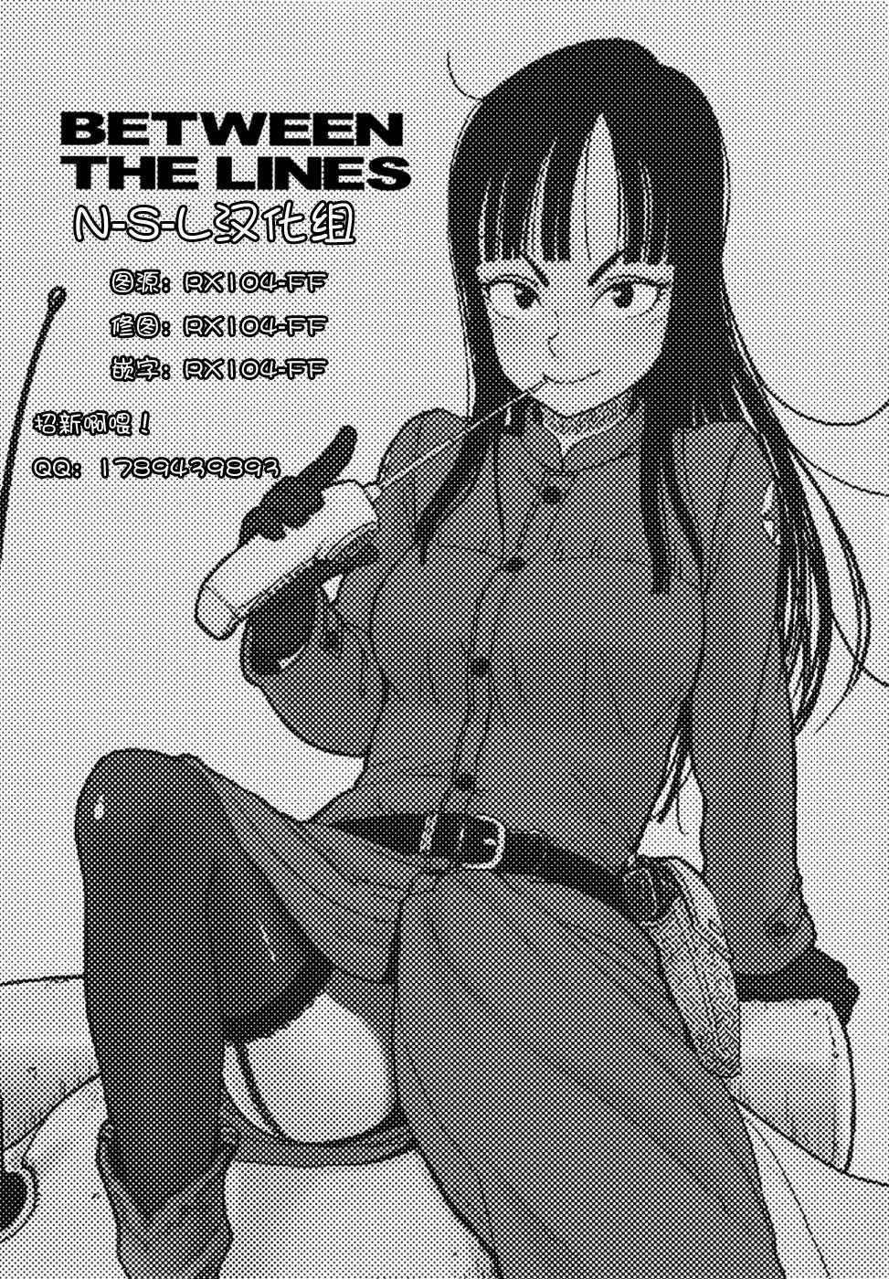 BETWEEN THE LINES page 3 full