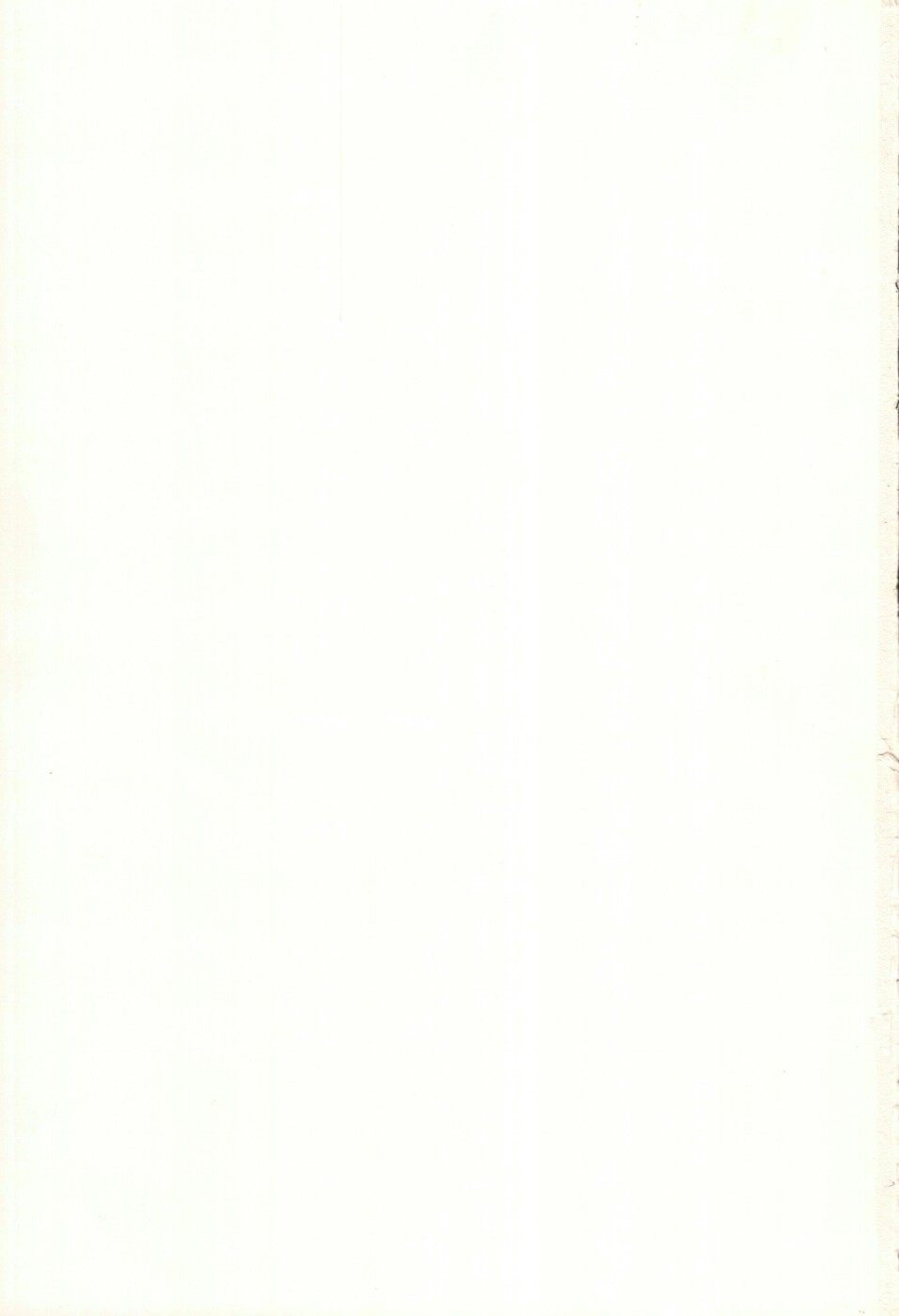 Wet Children page 3 full