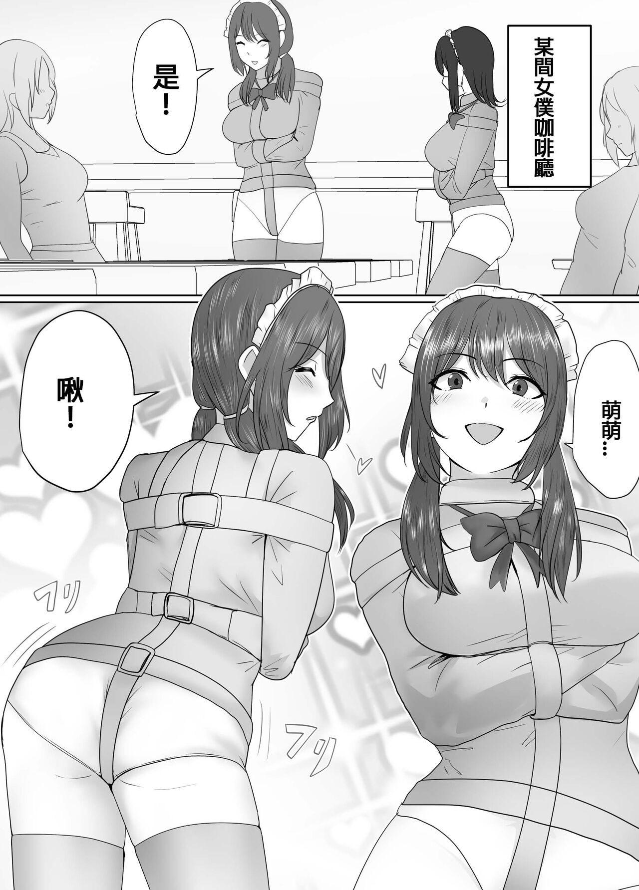 DELINQUEST GIRL ON THE RUN3! page 1 full