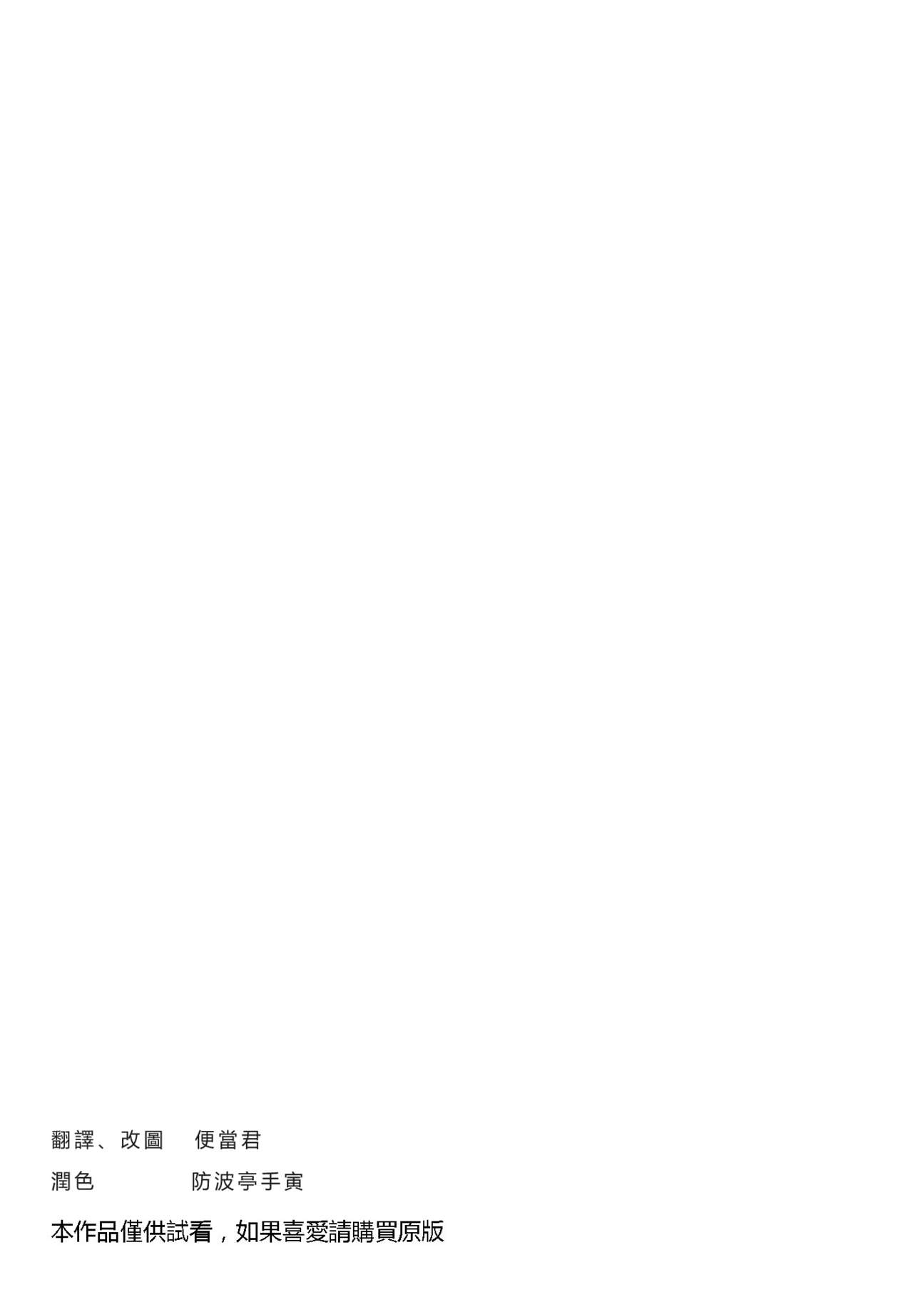 Signal Lost page 2 full