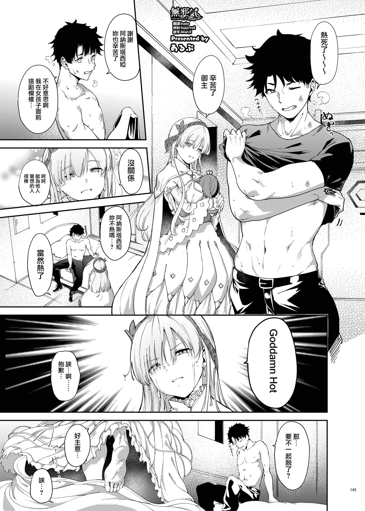 Anastasia Nikolaevna Romanova page 1 full