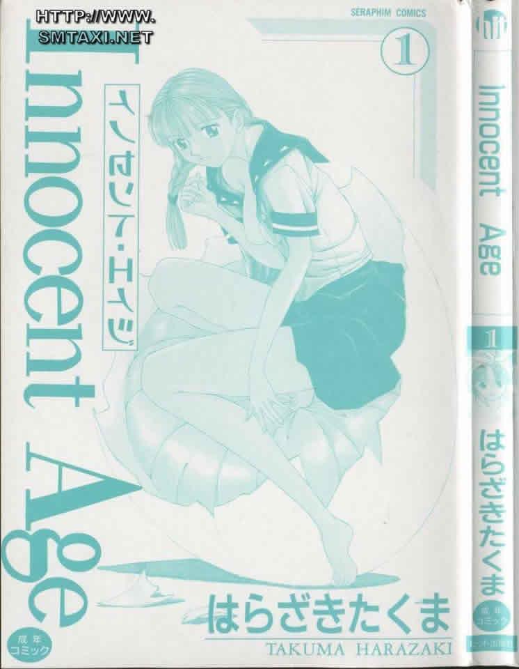 Innocent Age 1 page 3 full