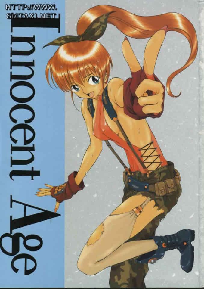 Innocent Age 1 page 5 full