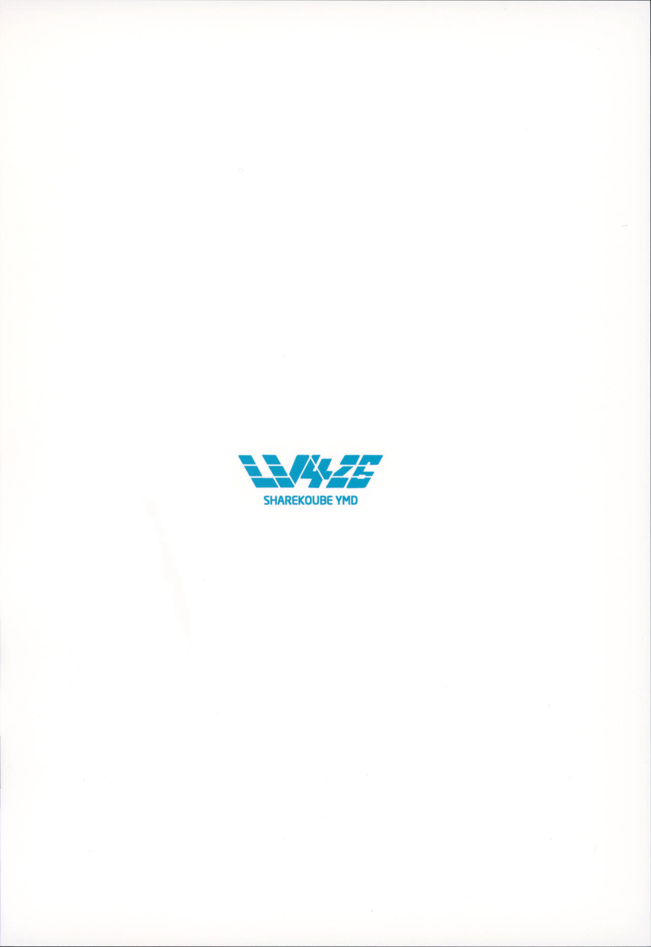 Mechanized Memories page 2 full