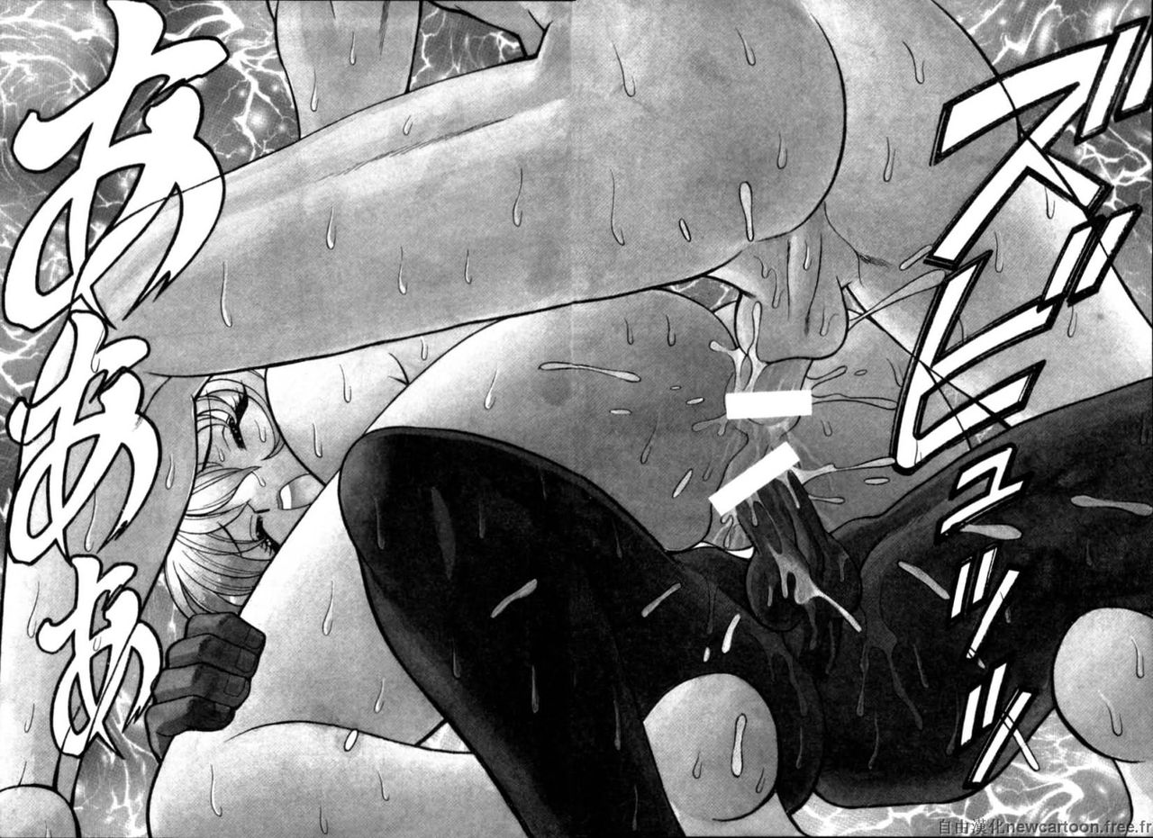 Iikoto Shinaika Koneko-chan Jou | 不是好孩子的小貓貓 上 page 8 full