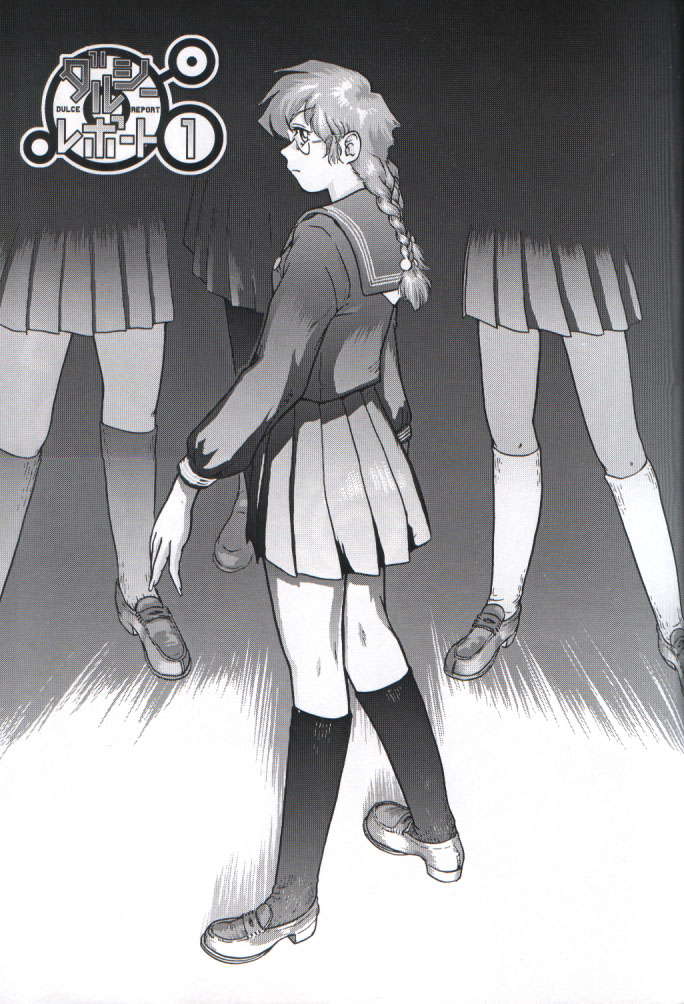 Dulce Report 1 page 2 full