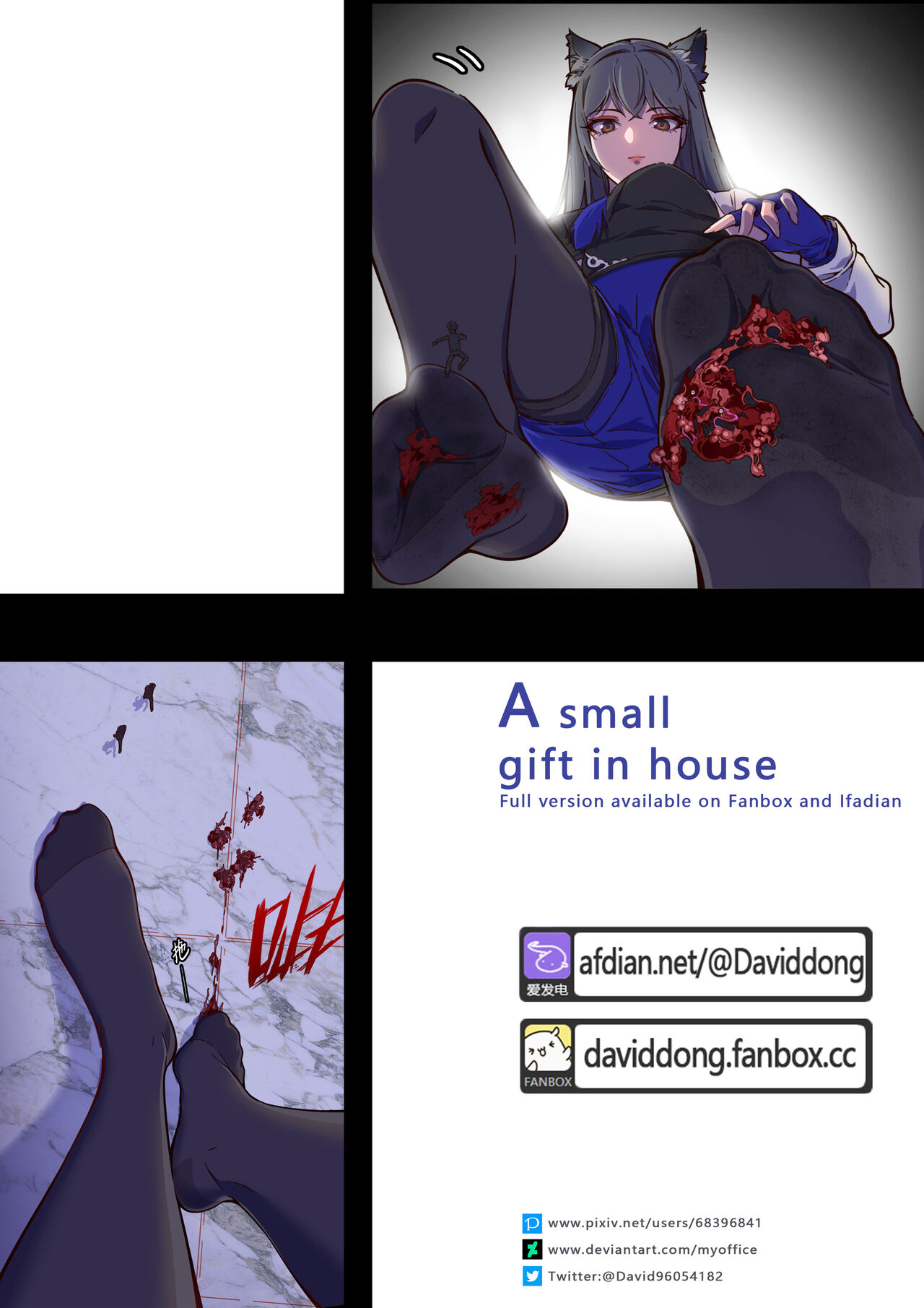 - A small gift in house page 1 full