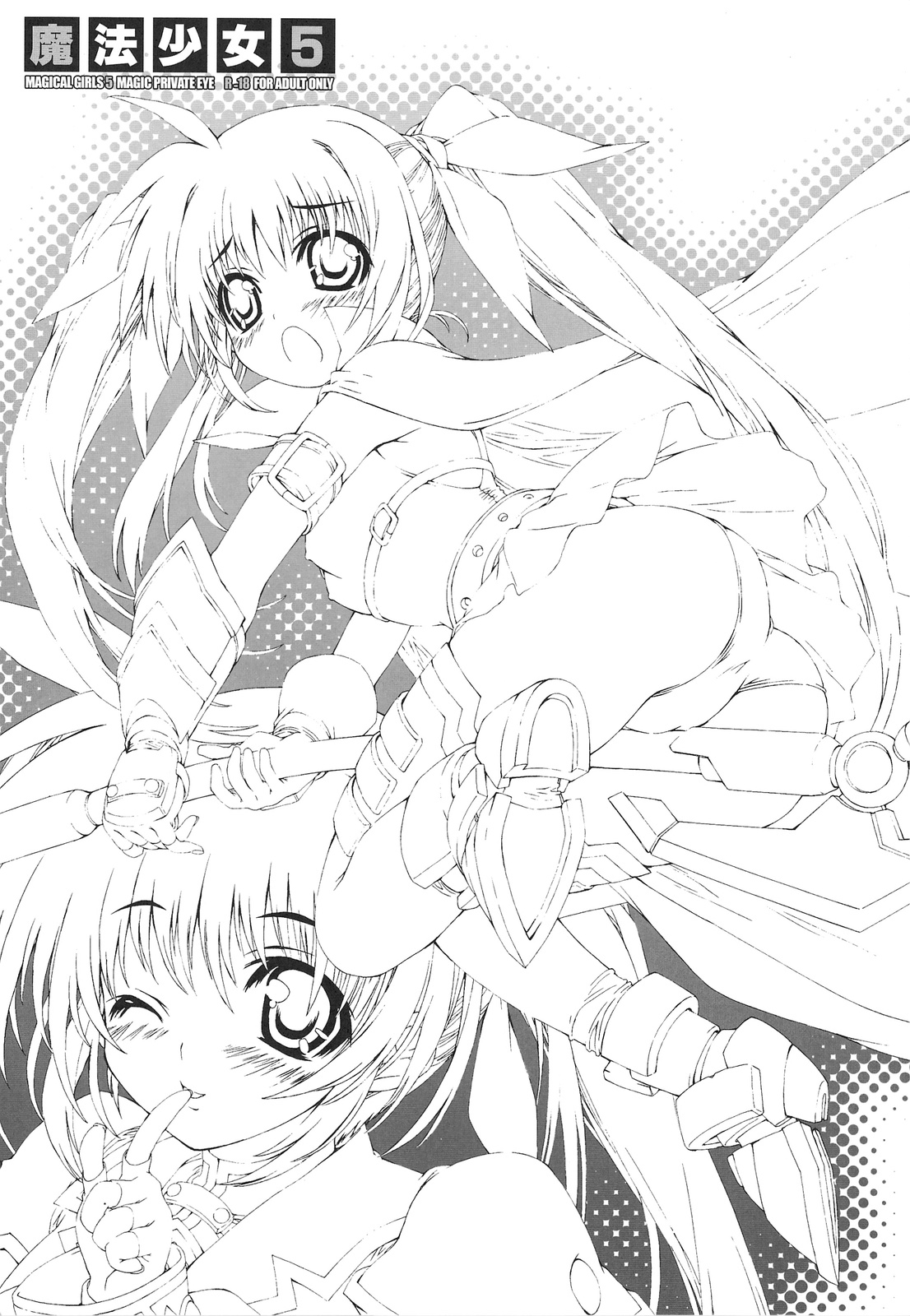 Mahou Shoujo 5 page 3 full