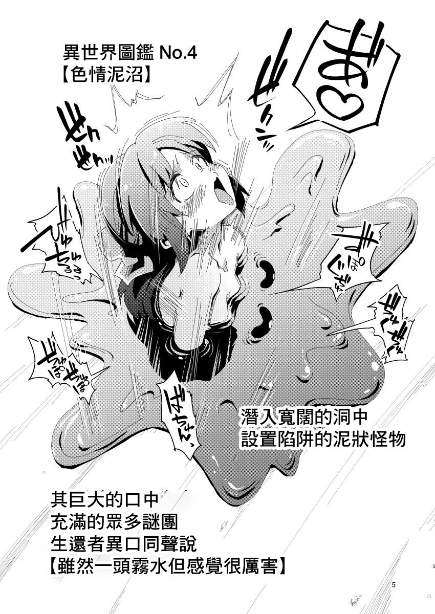 i-copy 202208 page 5 full