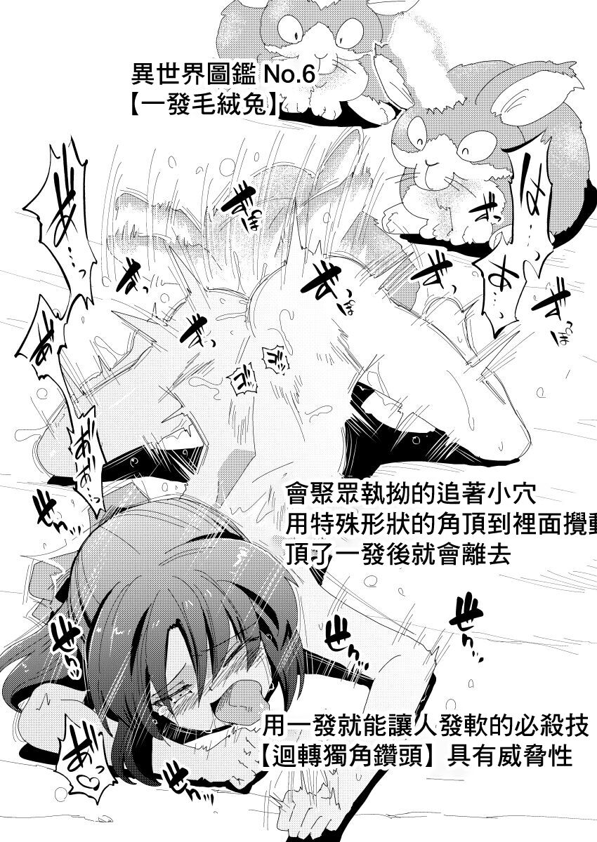 i-copy 202208 page 7 full