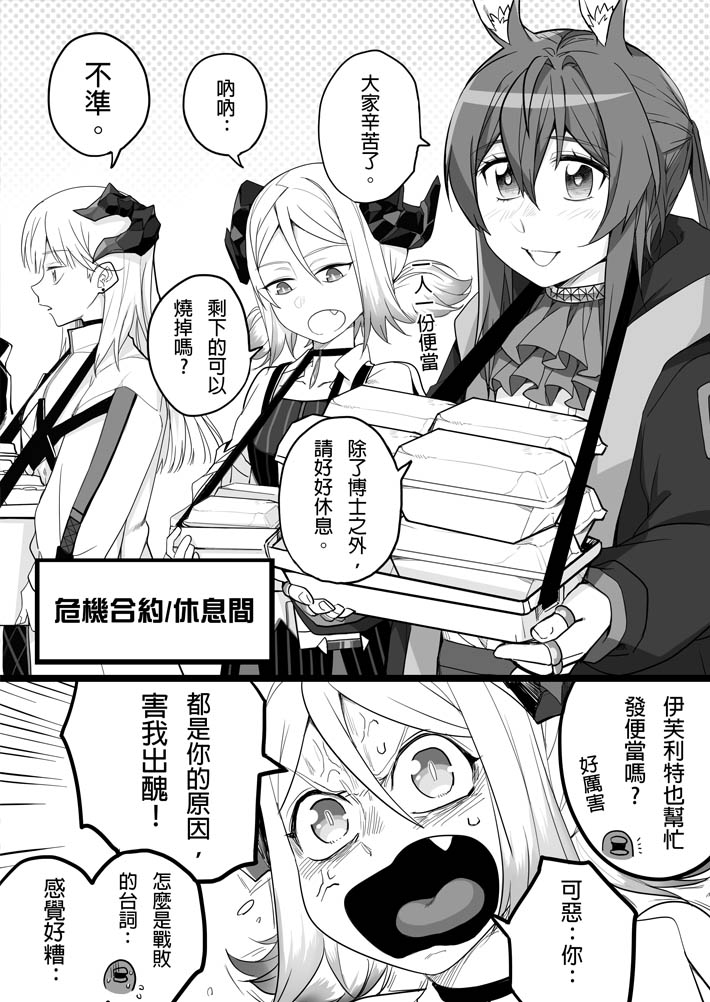 微激合約 page 1 full