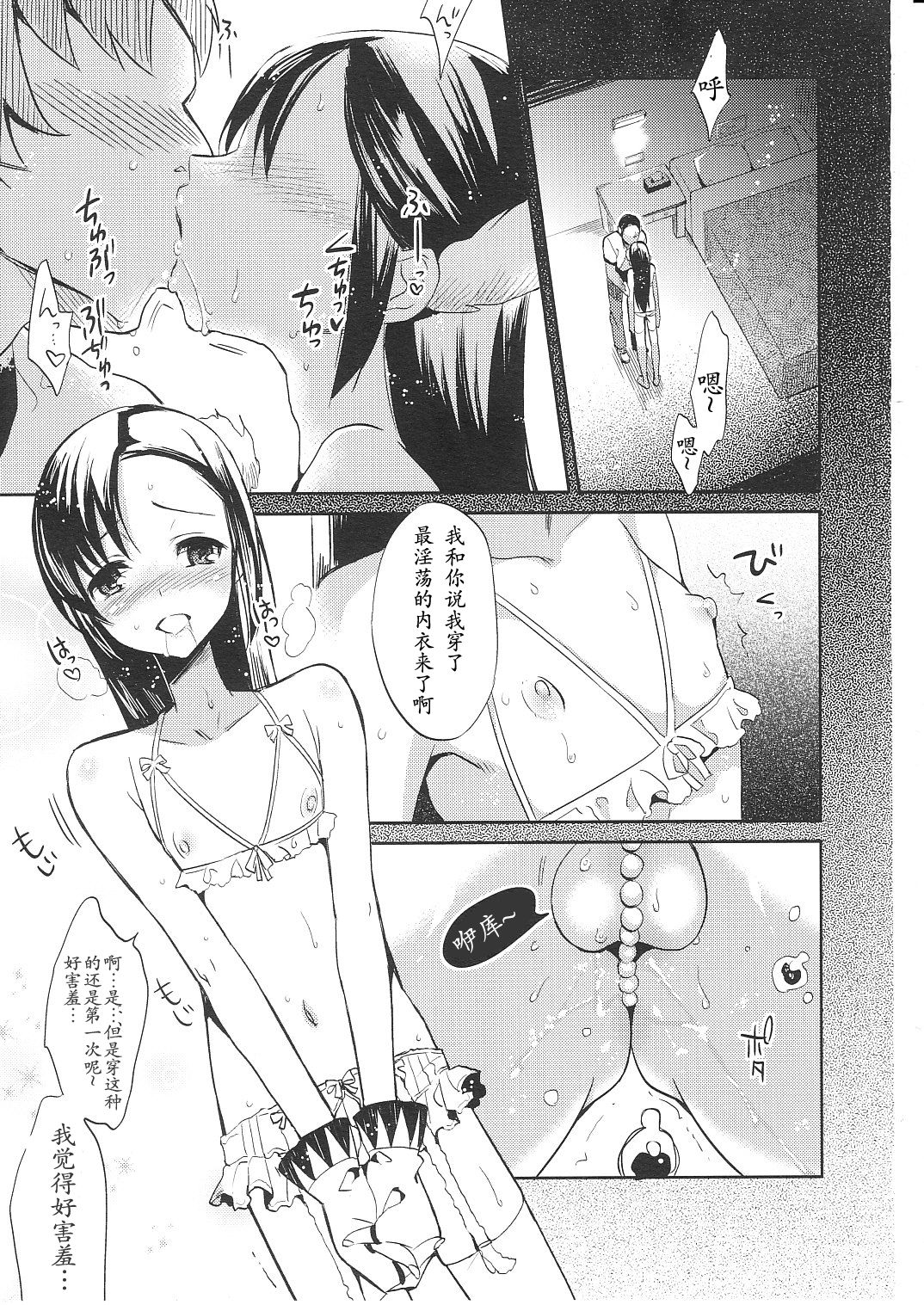 Colorful 2 page 2 full