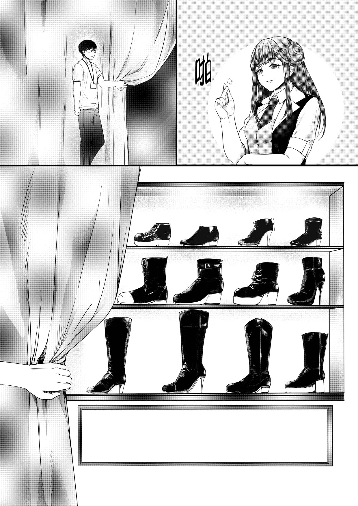 Mitsugase Chika Idol | 地下偶像的貢奴 page 9 full